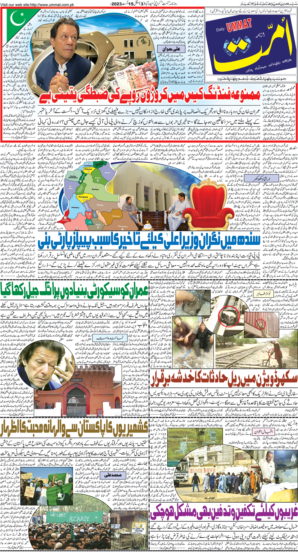 page