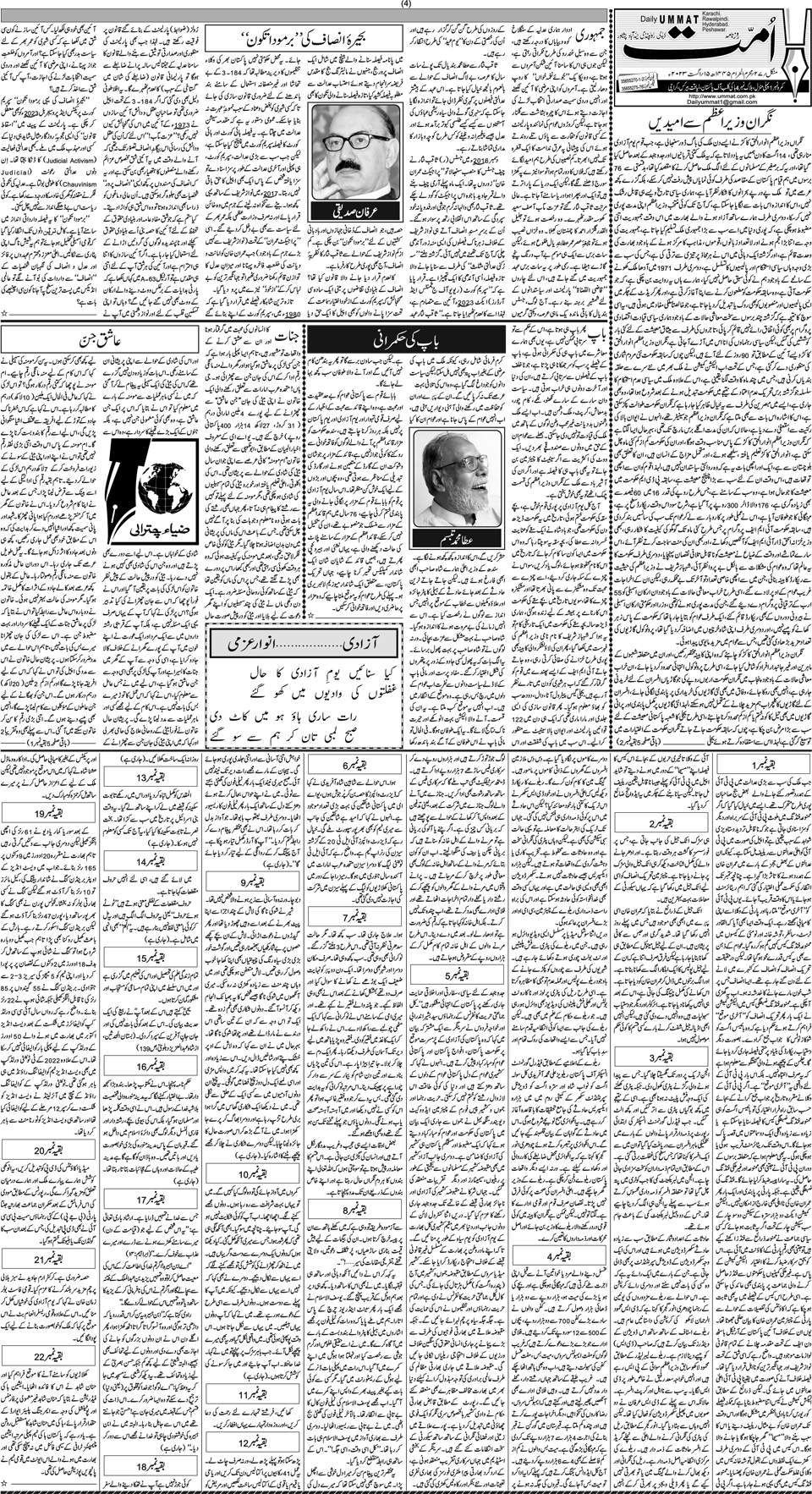 page