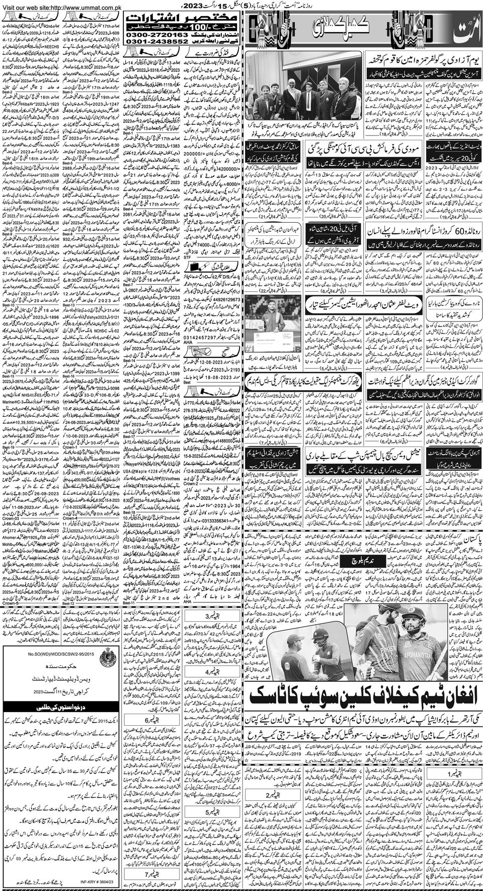 page