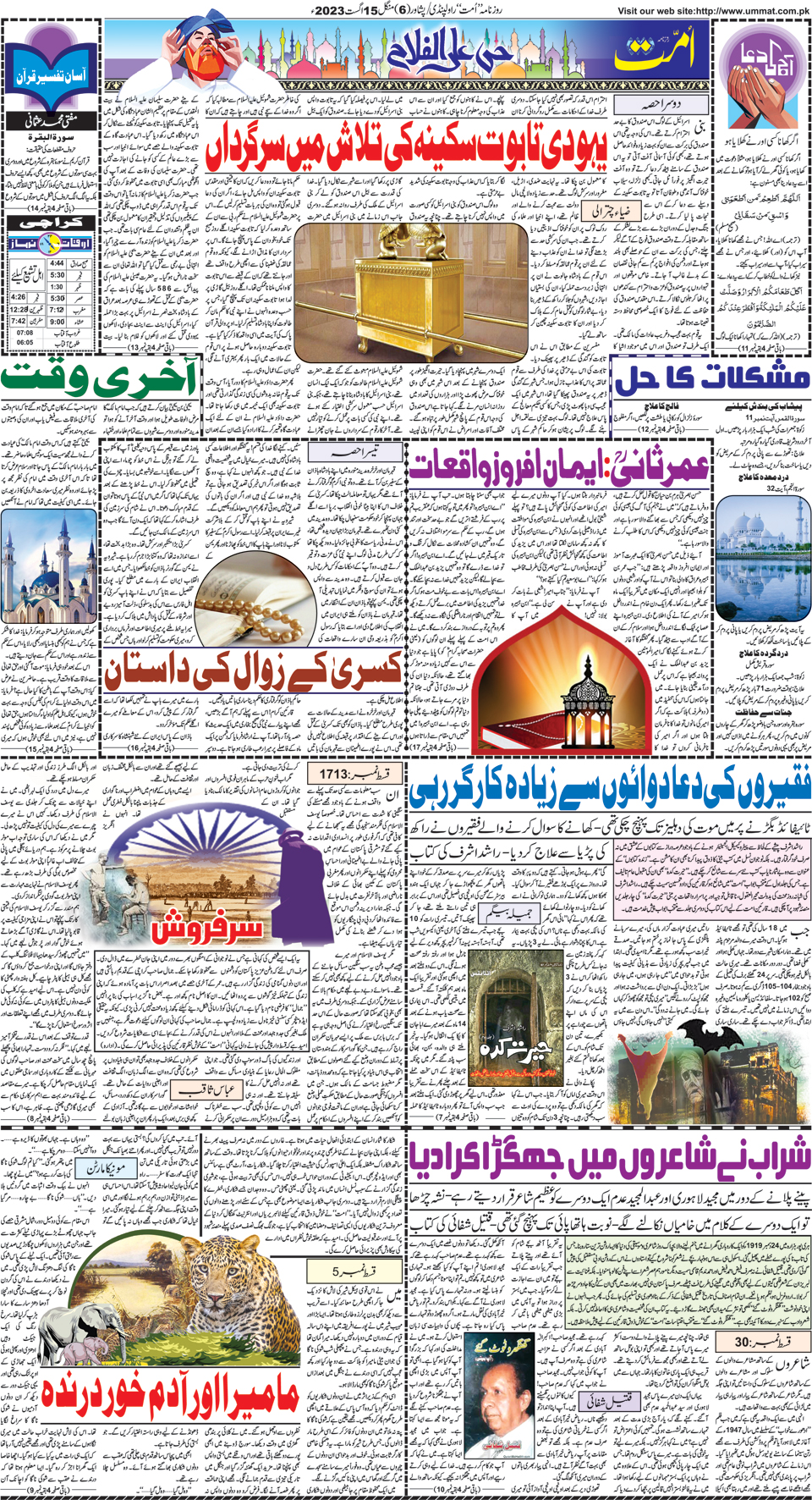 page