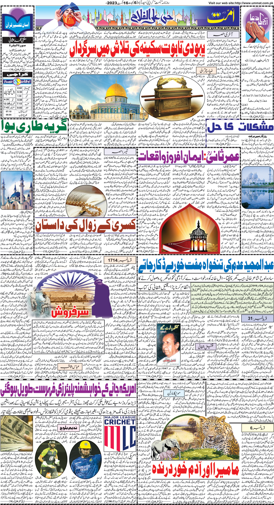 page