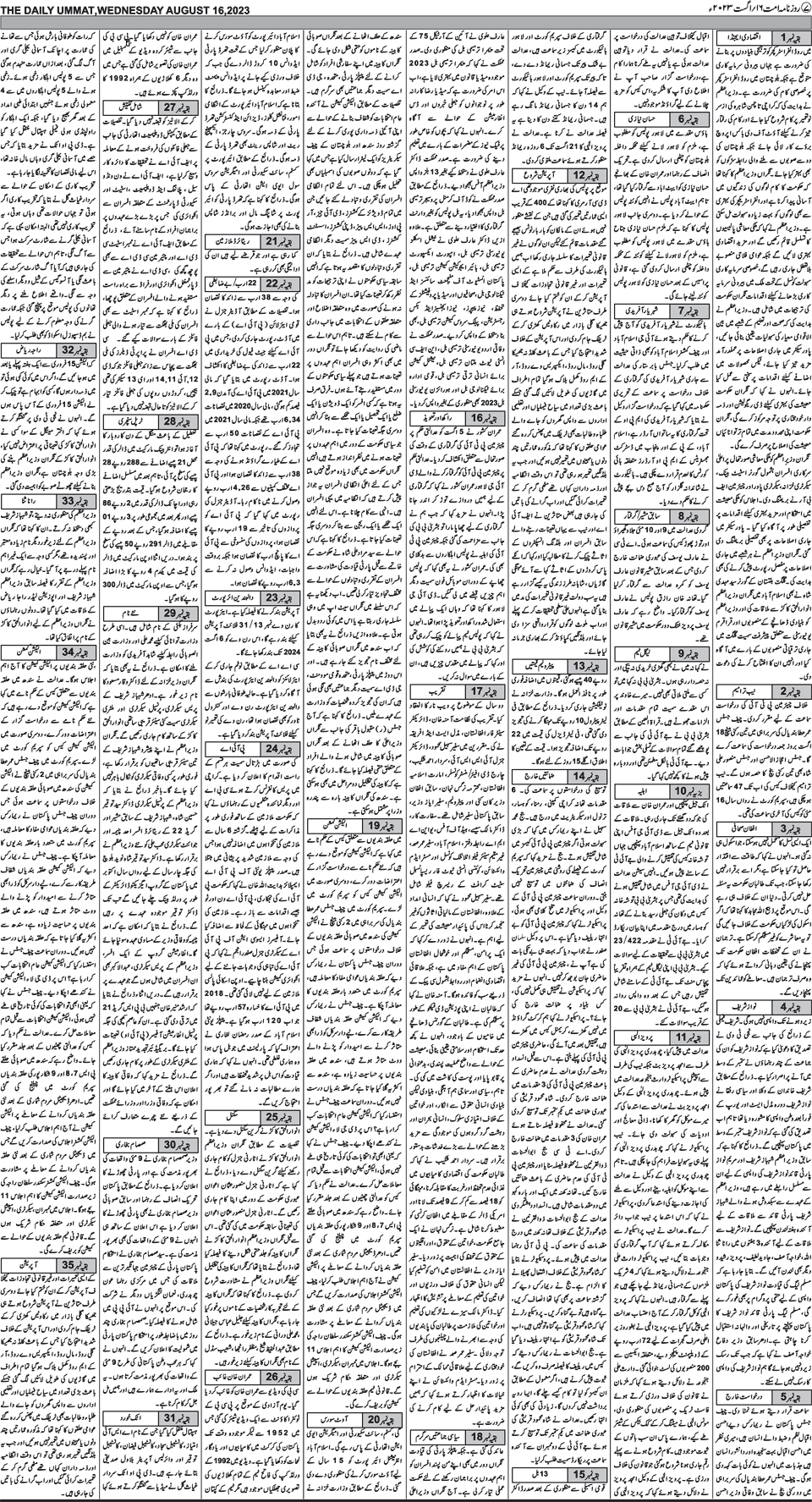 page