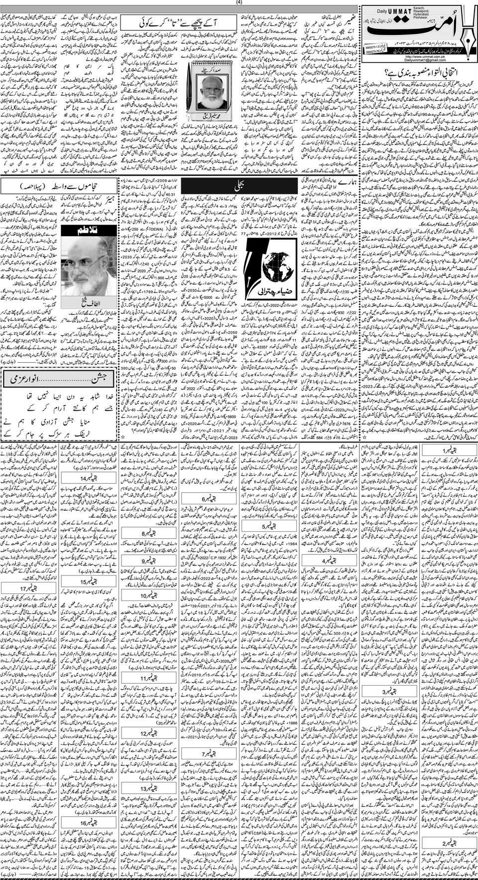 page