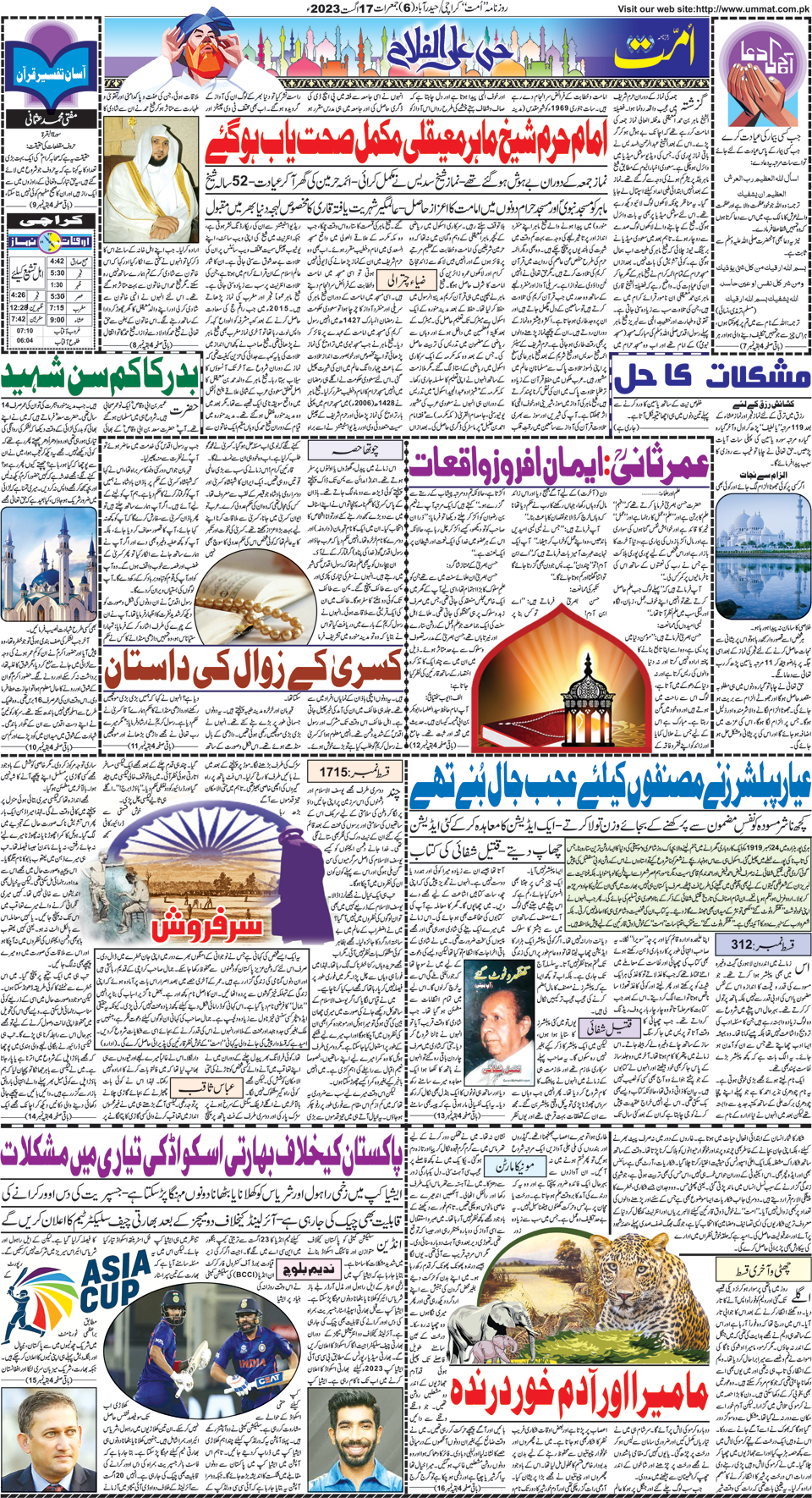 page