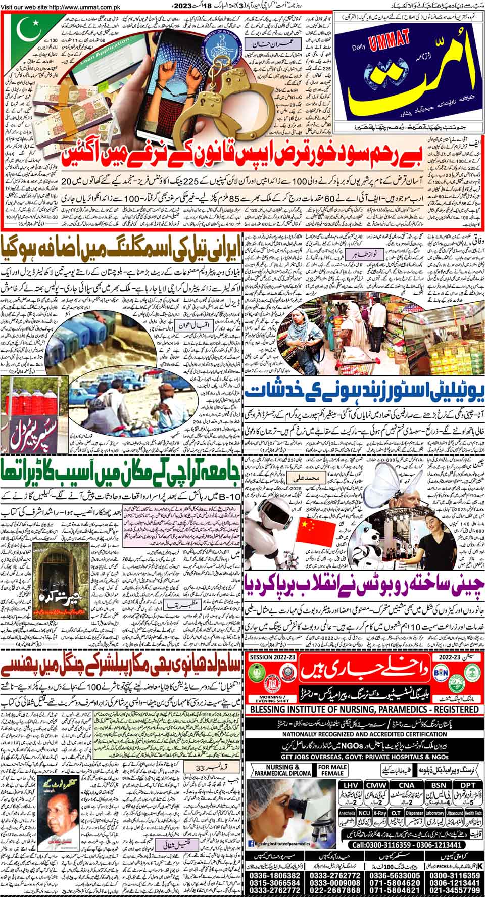 page