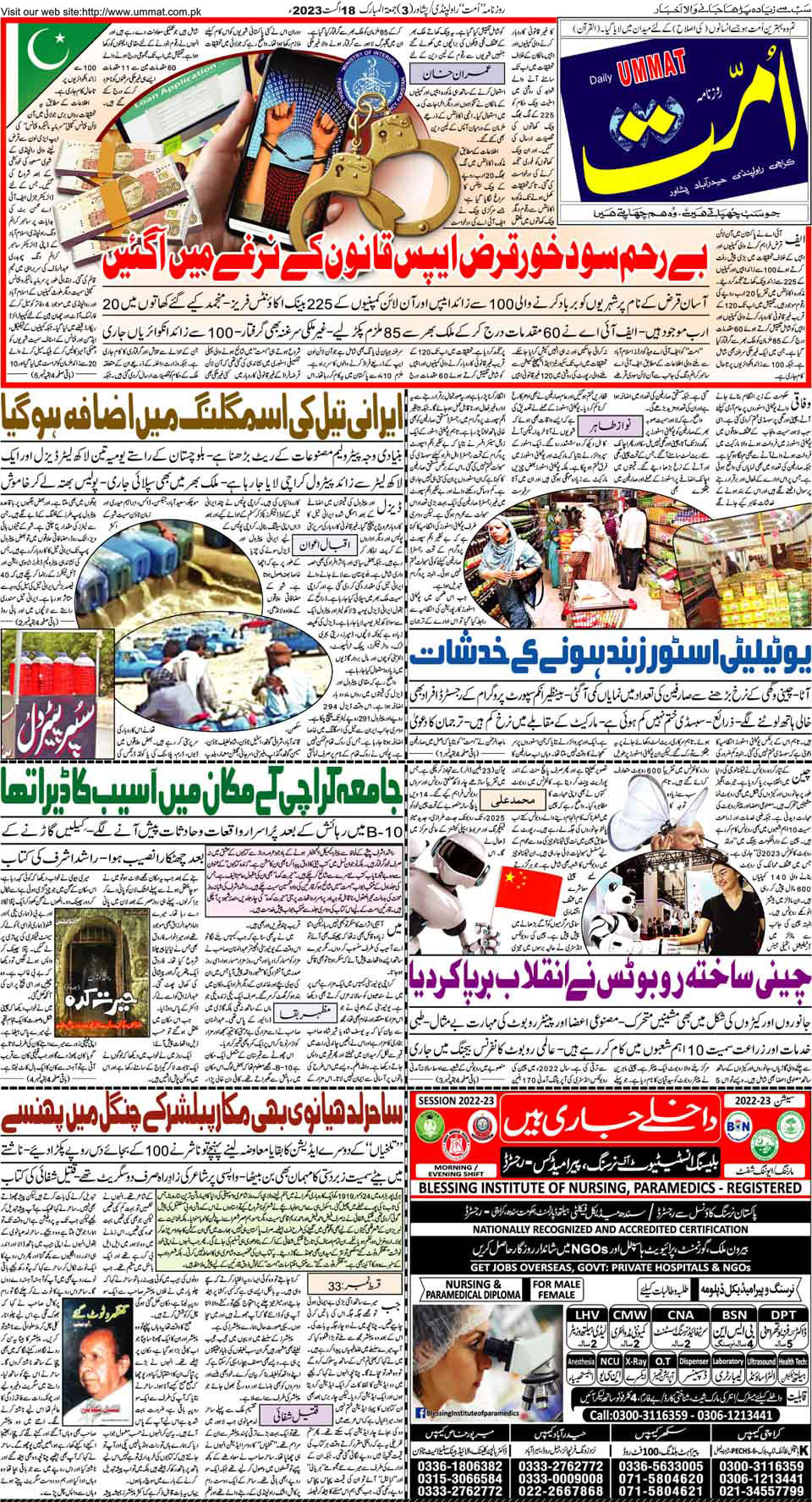 page