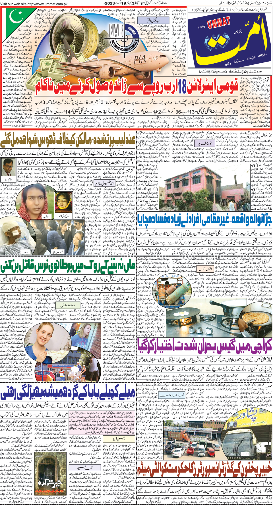 page