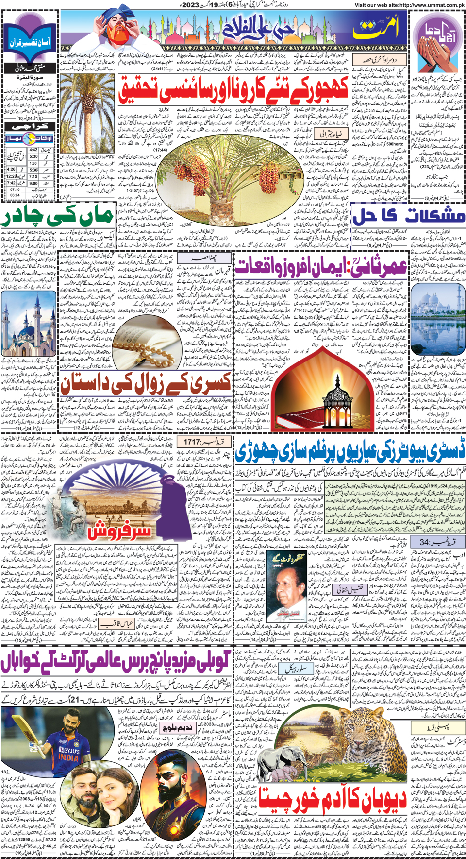 page