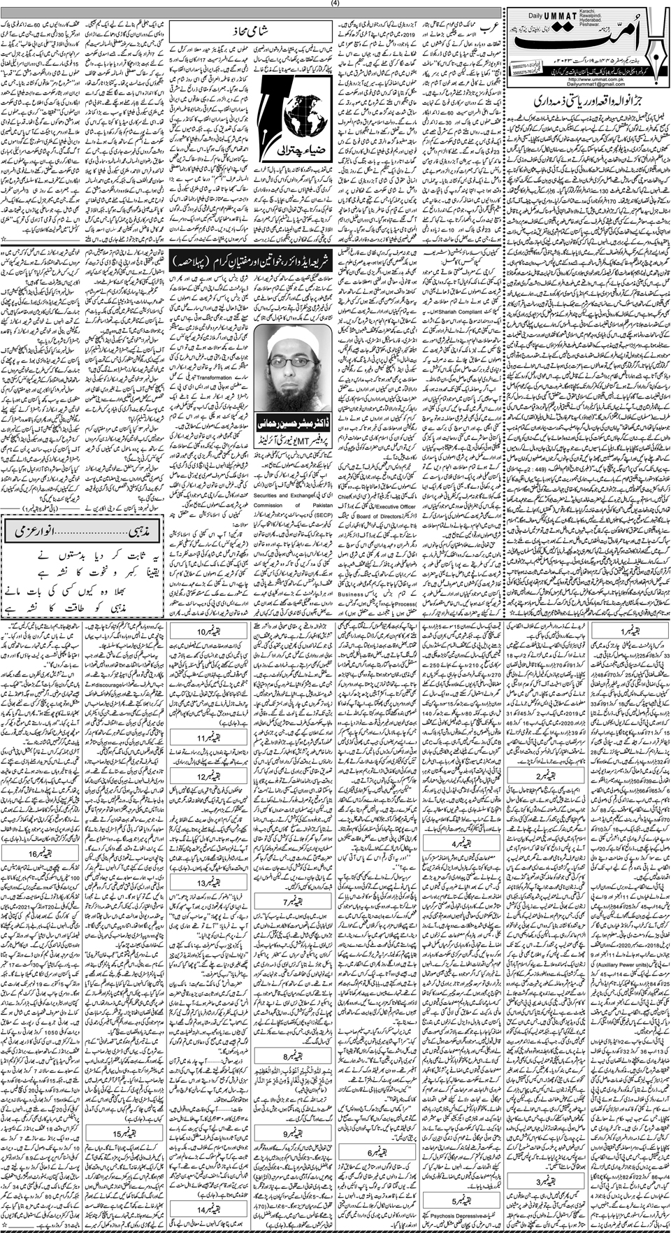 page