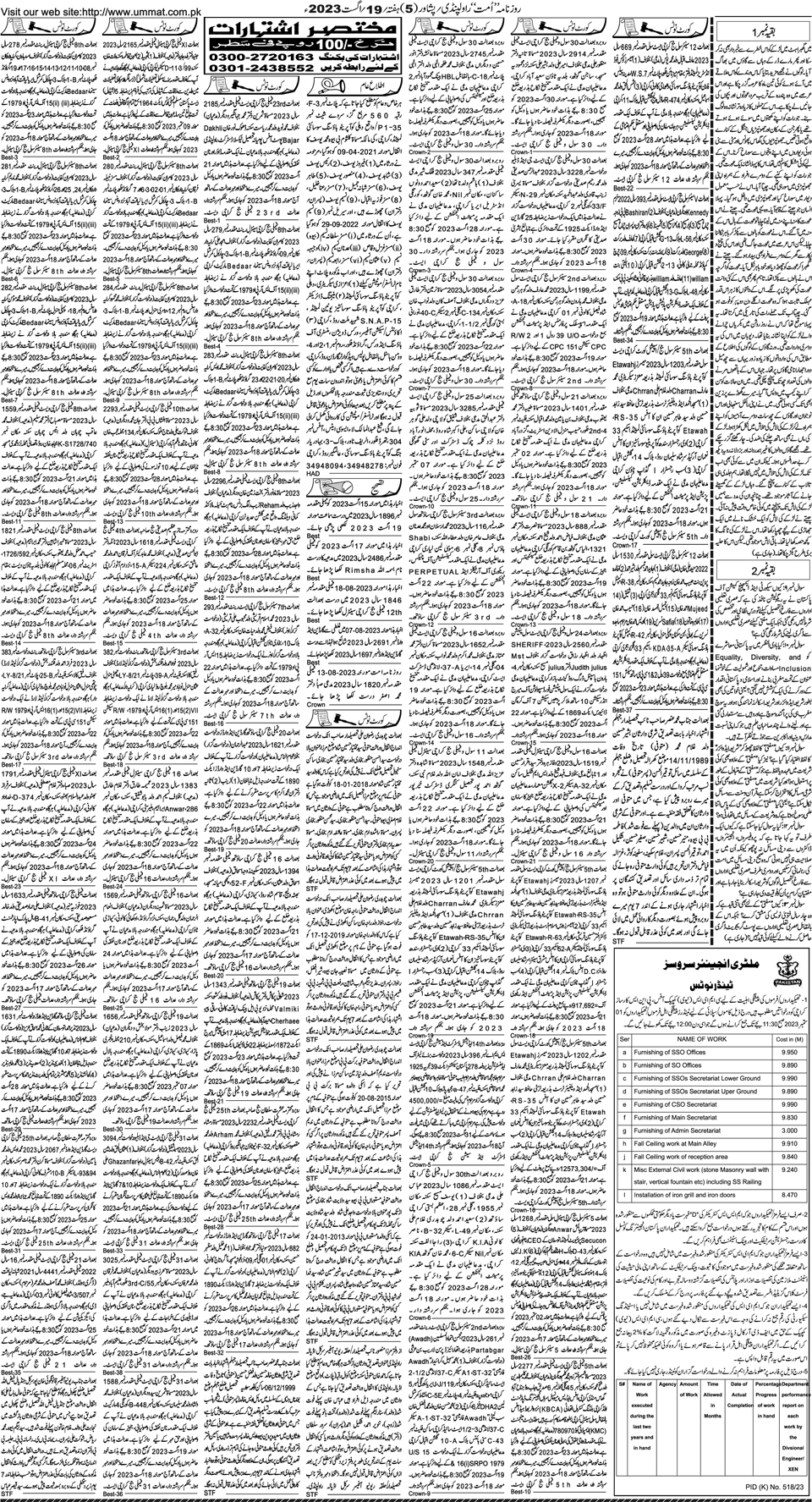 page
