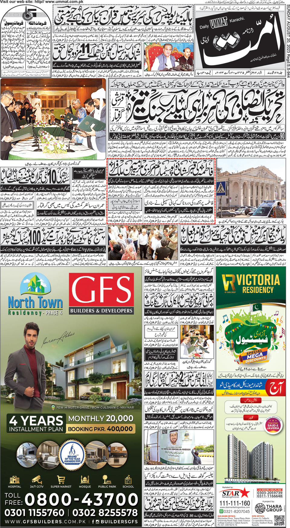 page