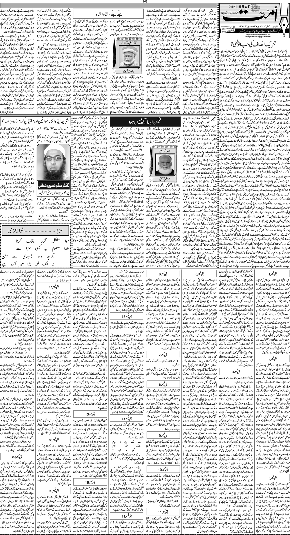 page