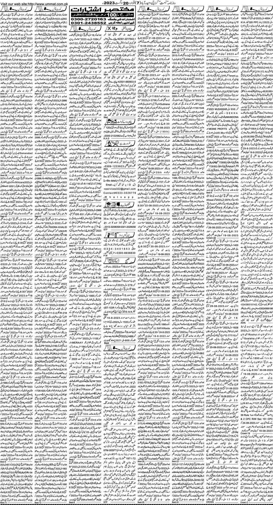 page