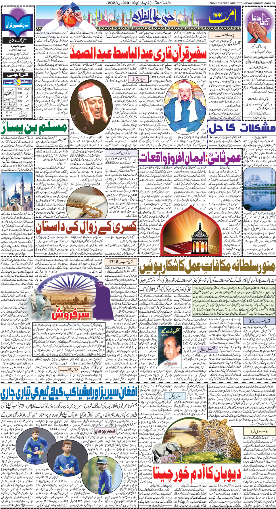 page