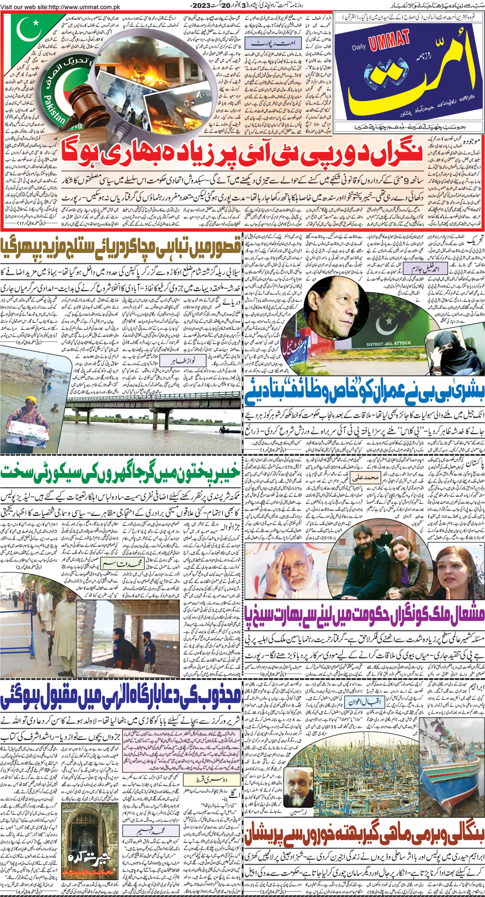 page