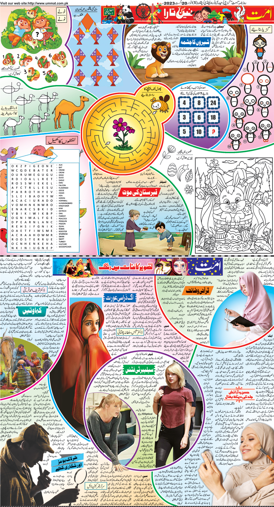page
