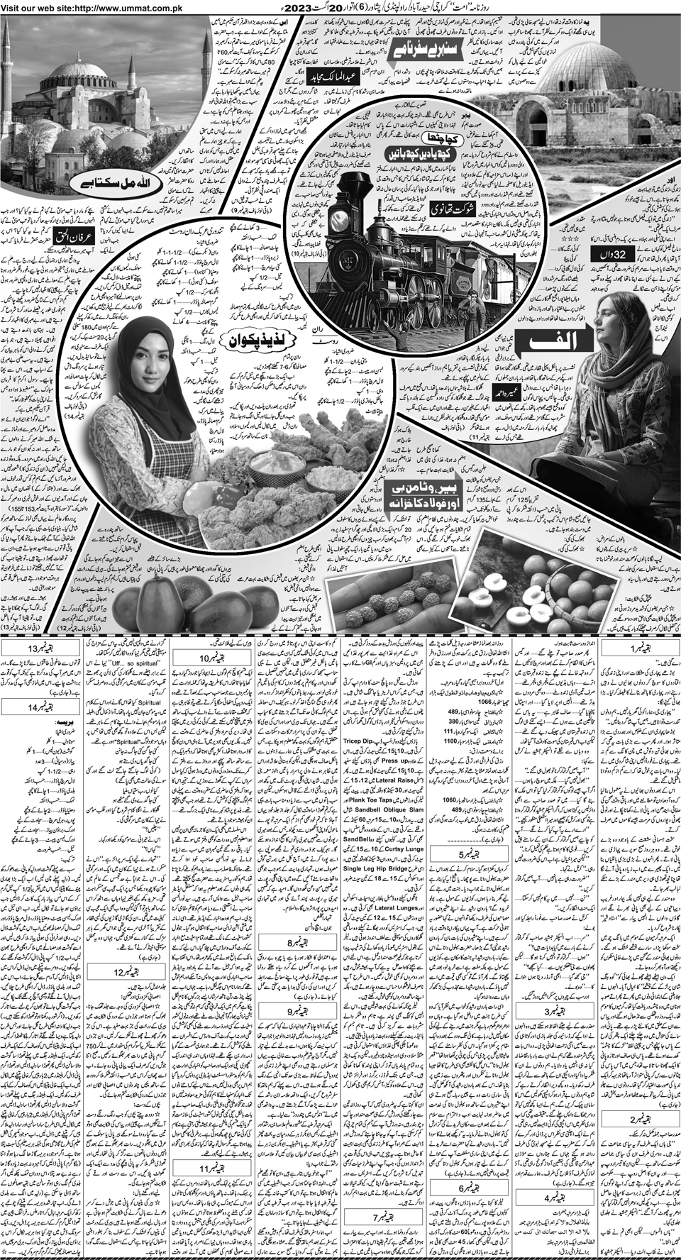 page