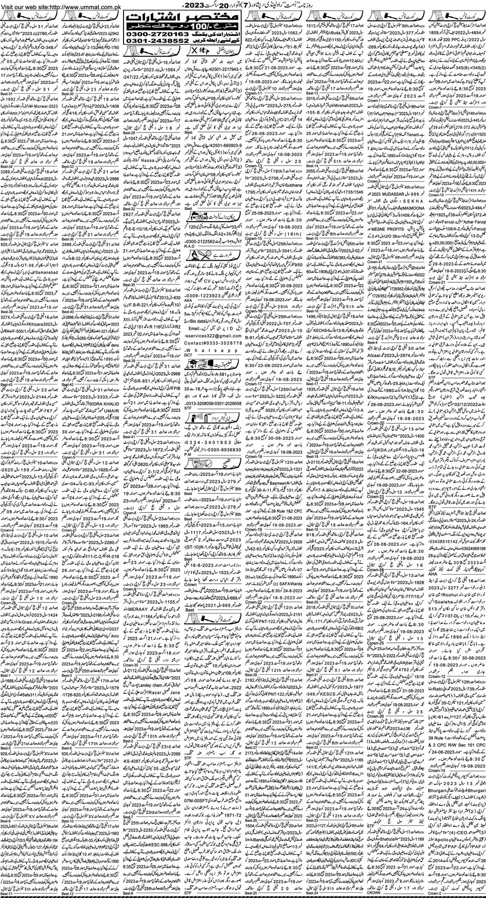 page