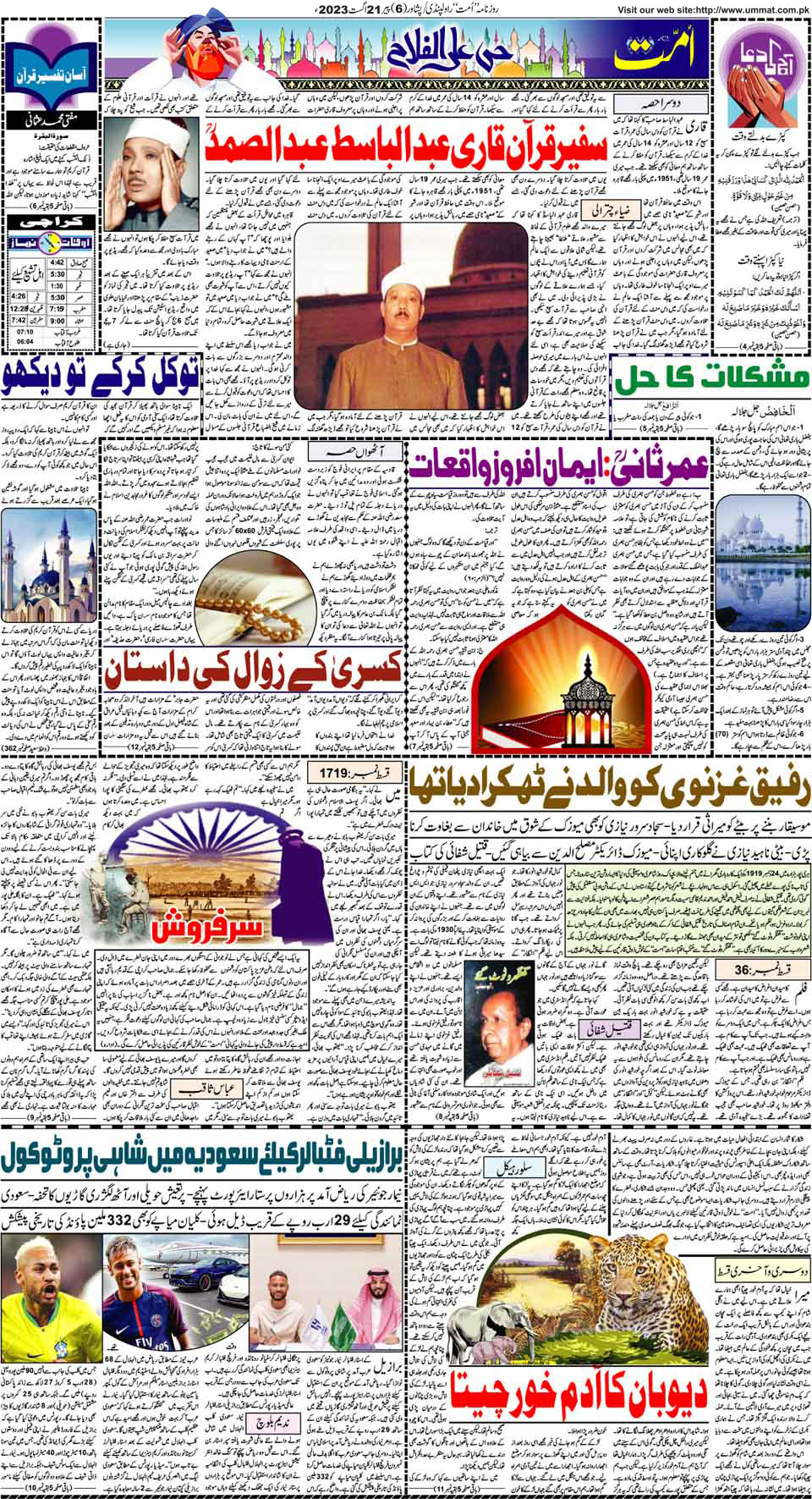 page