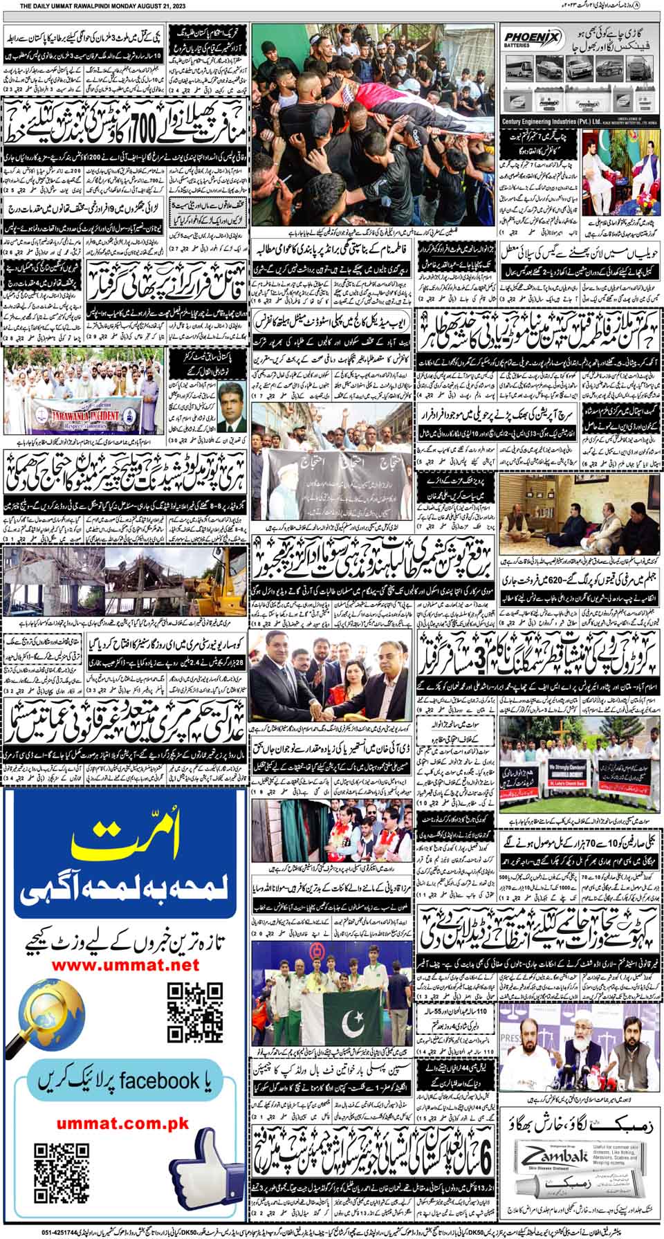 page