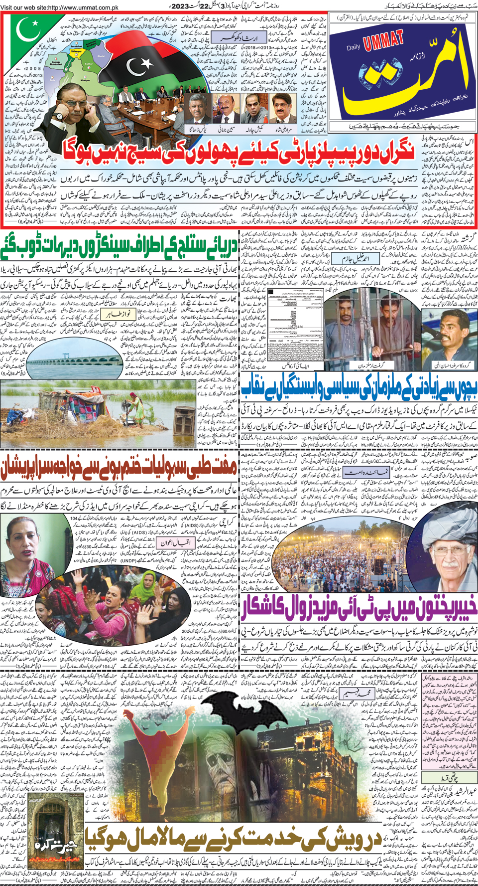 page