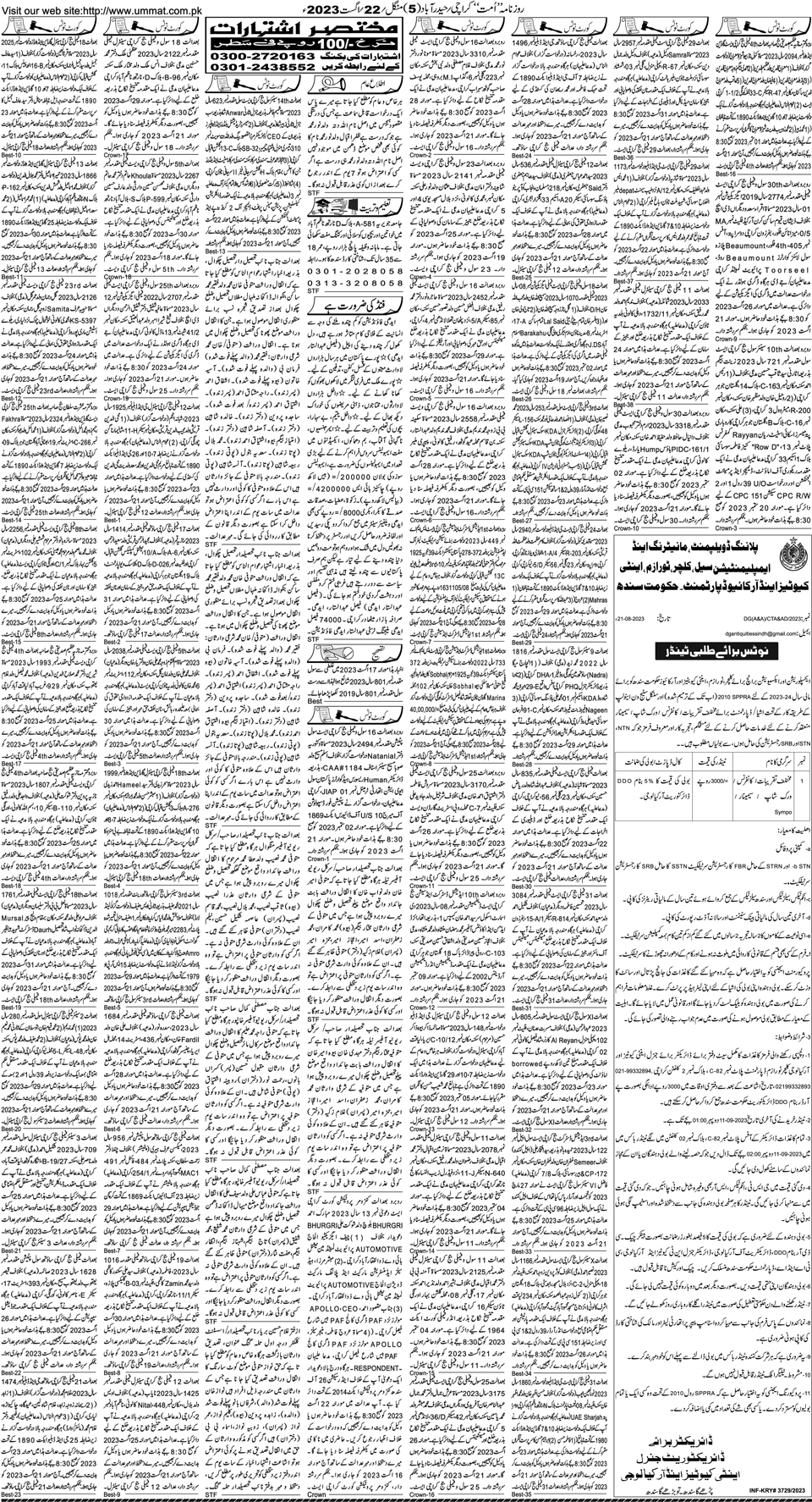 page