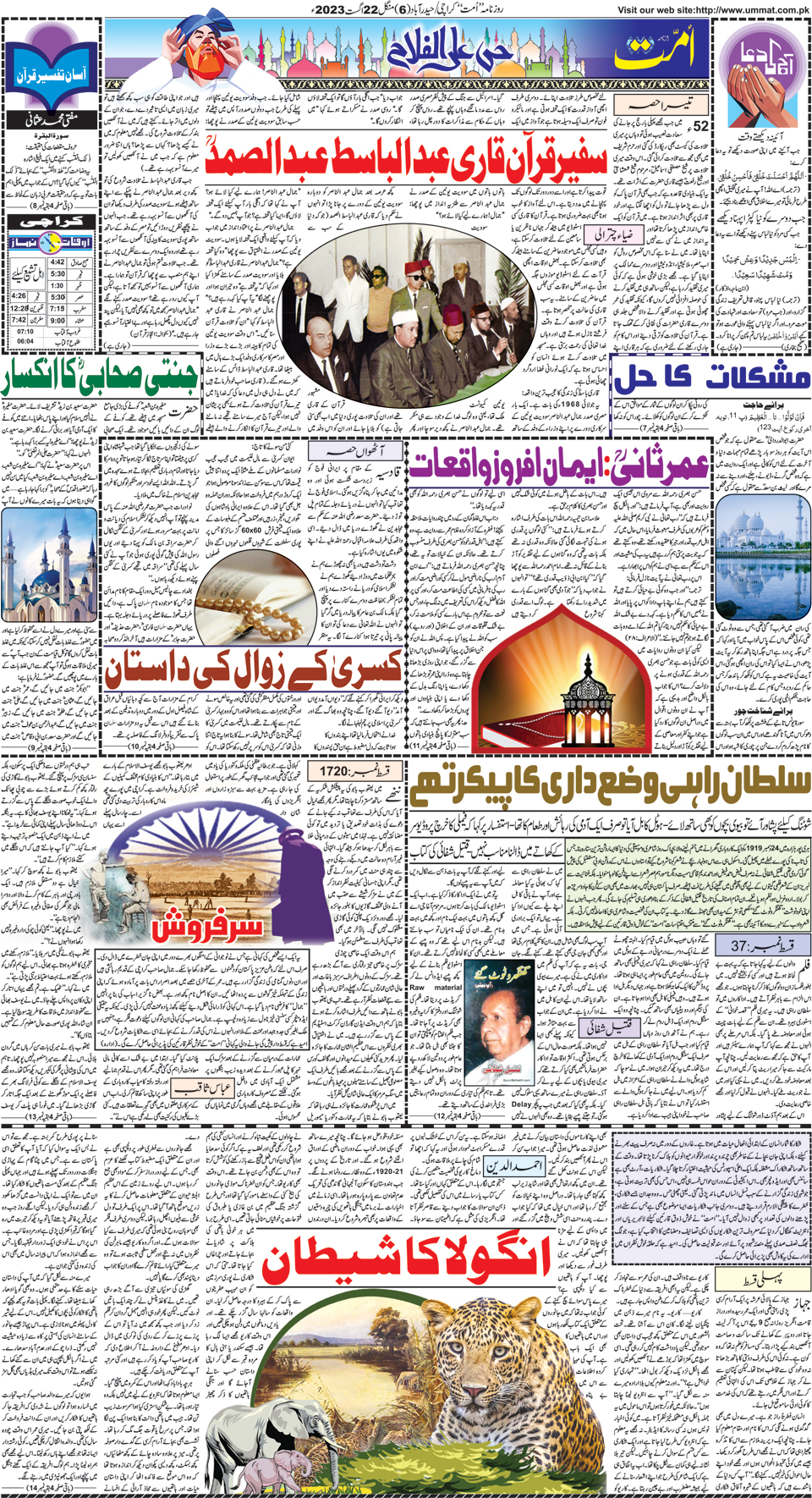 page