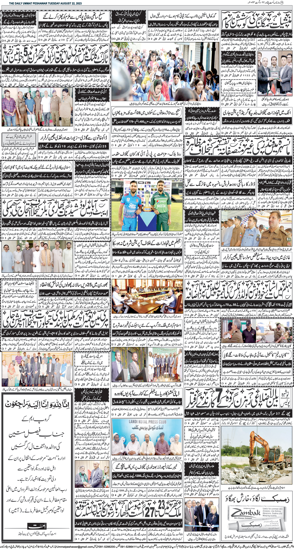 page