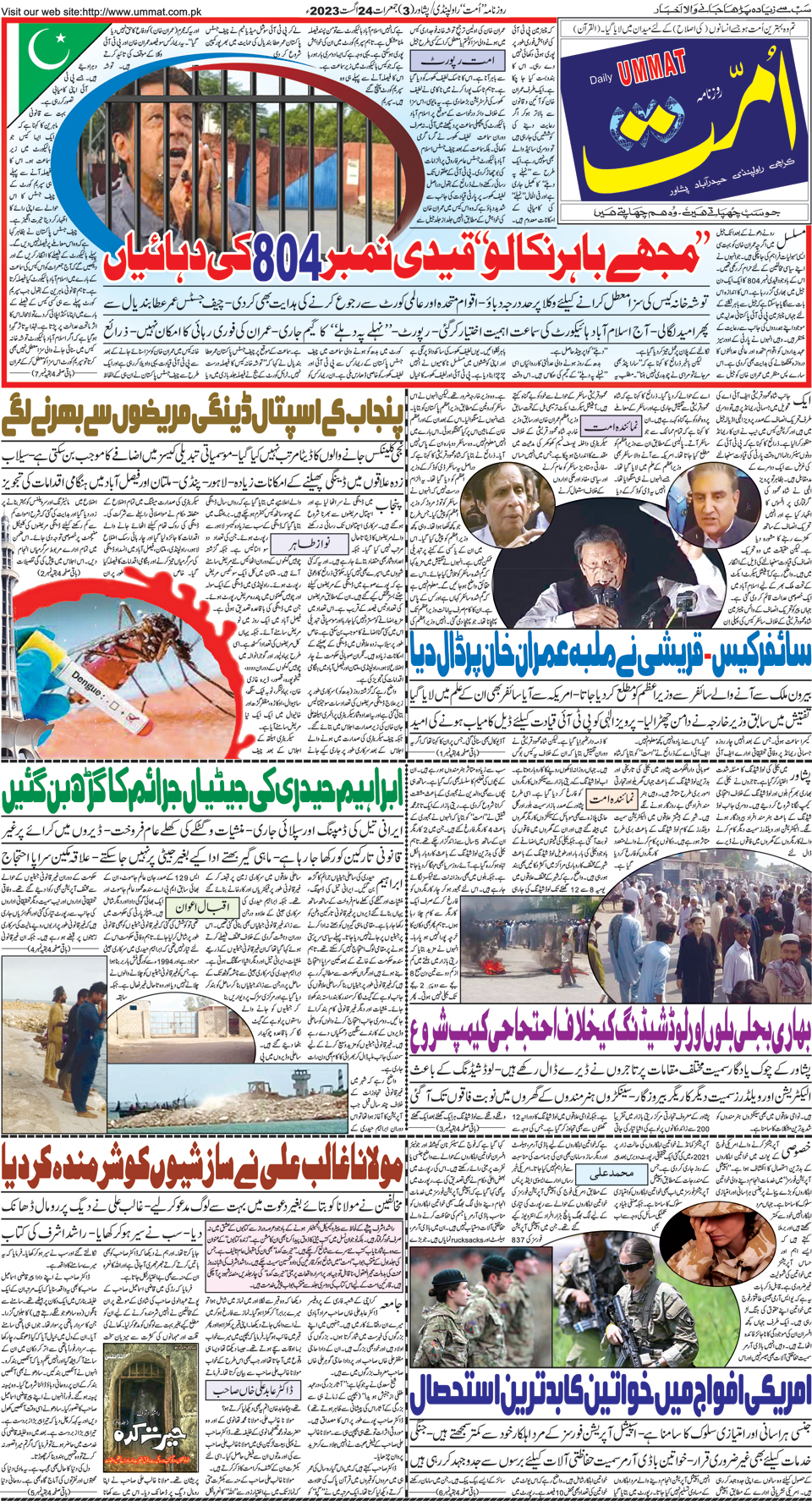 page