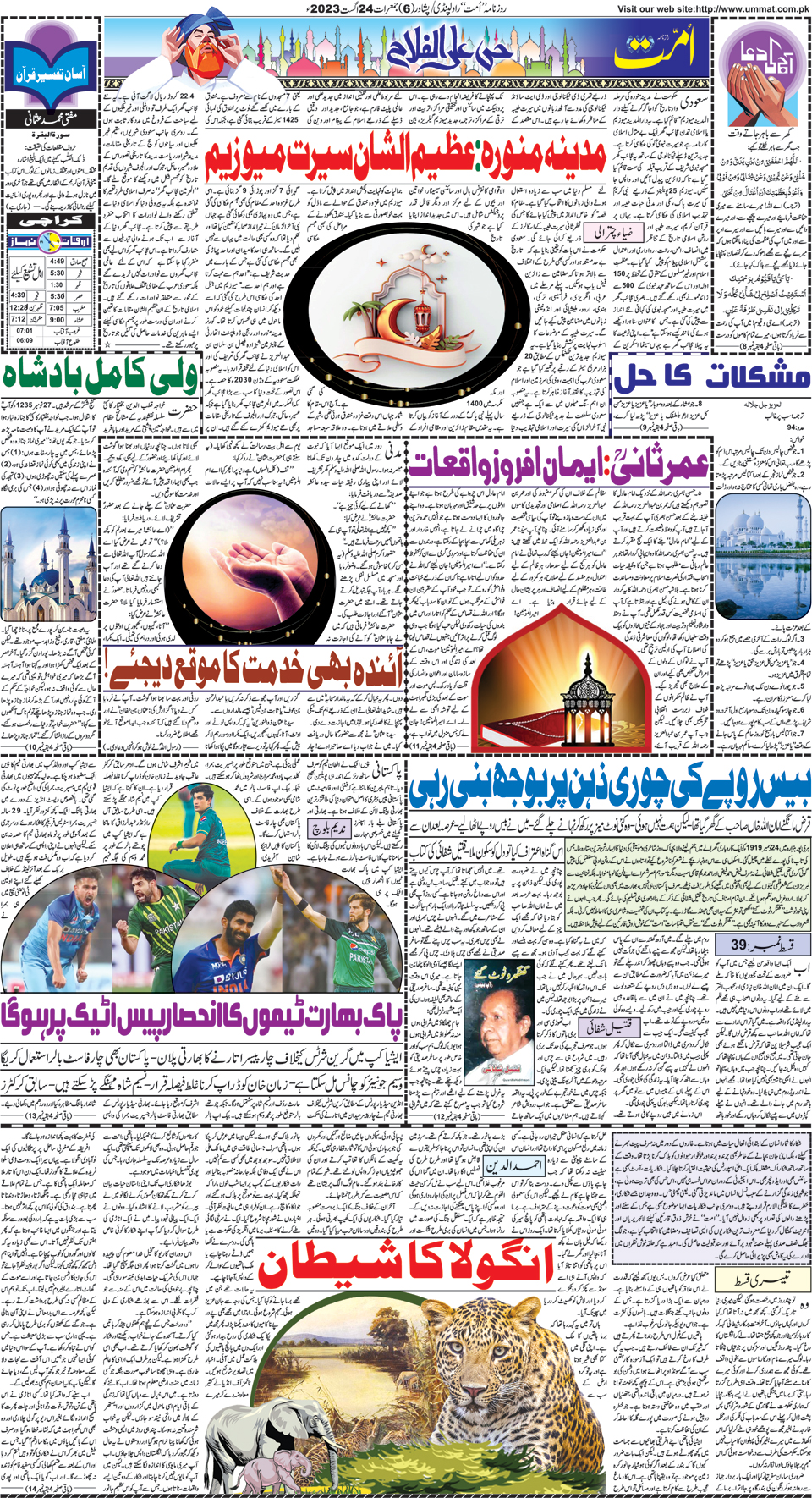 page