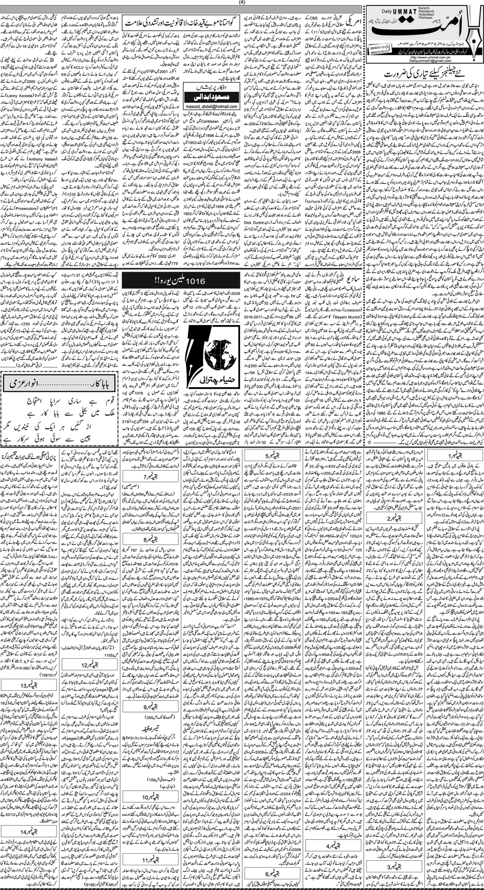 page