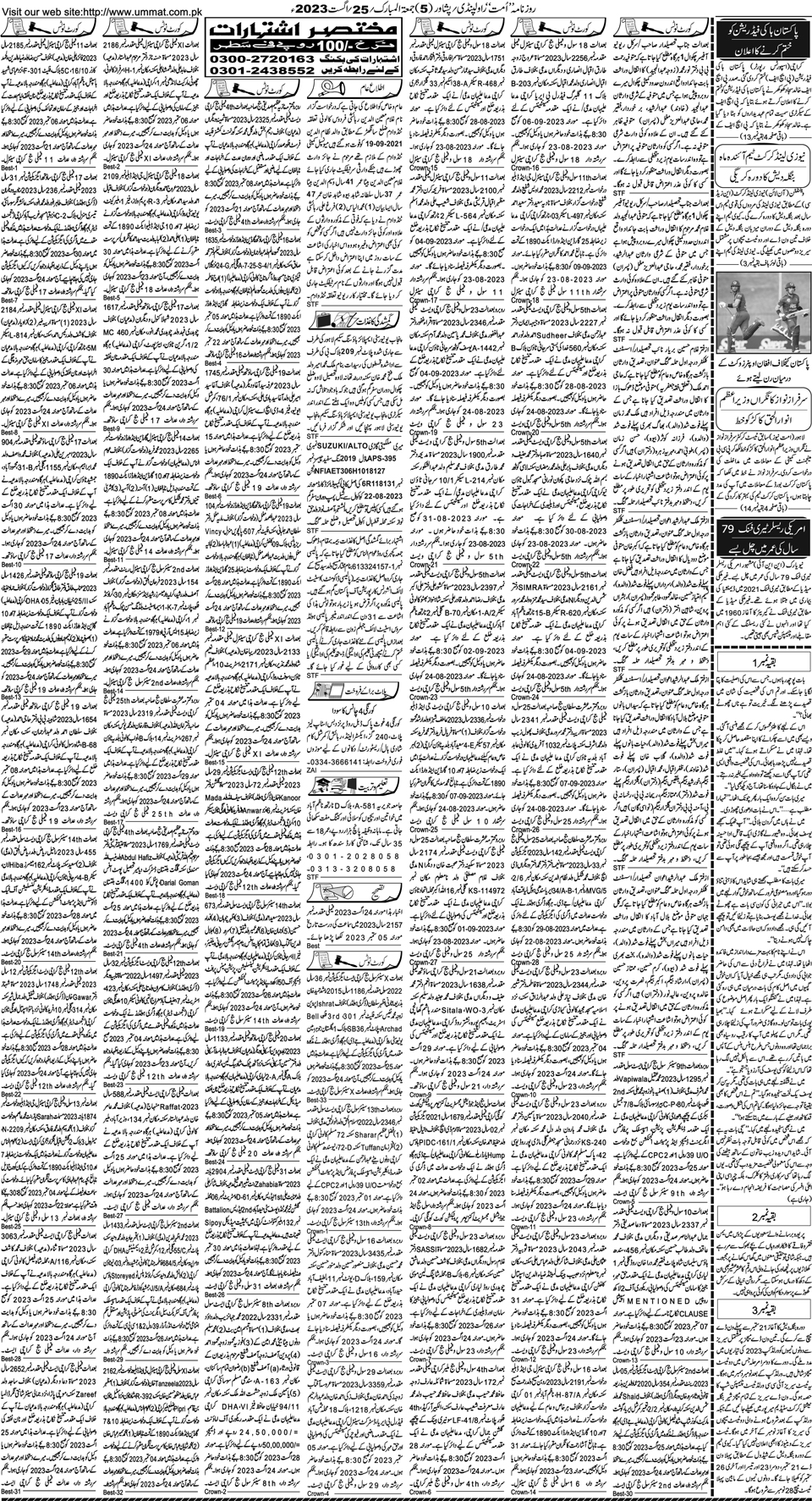 page