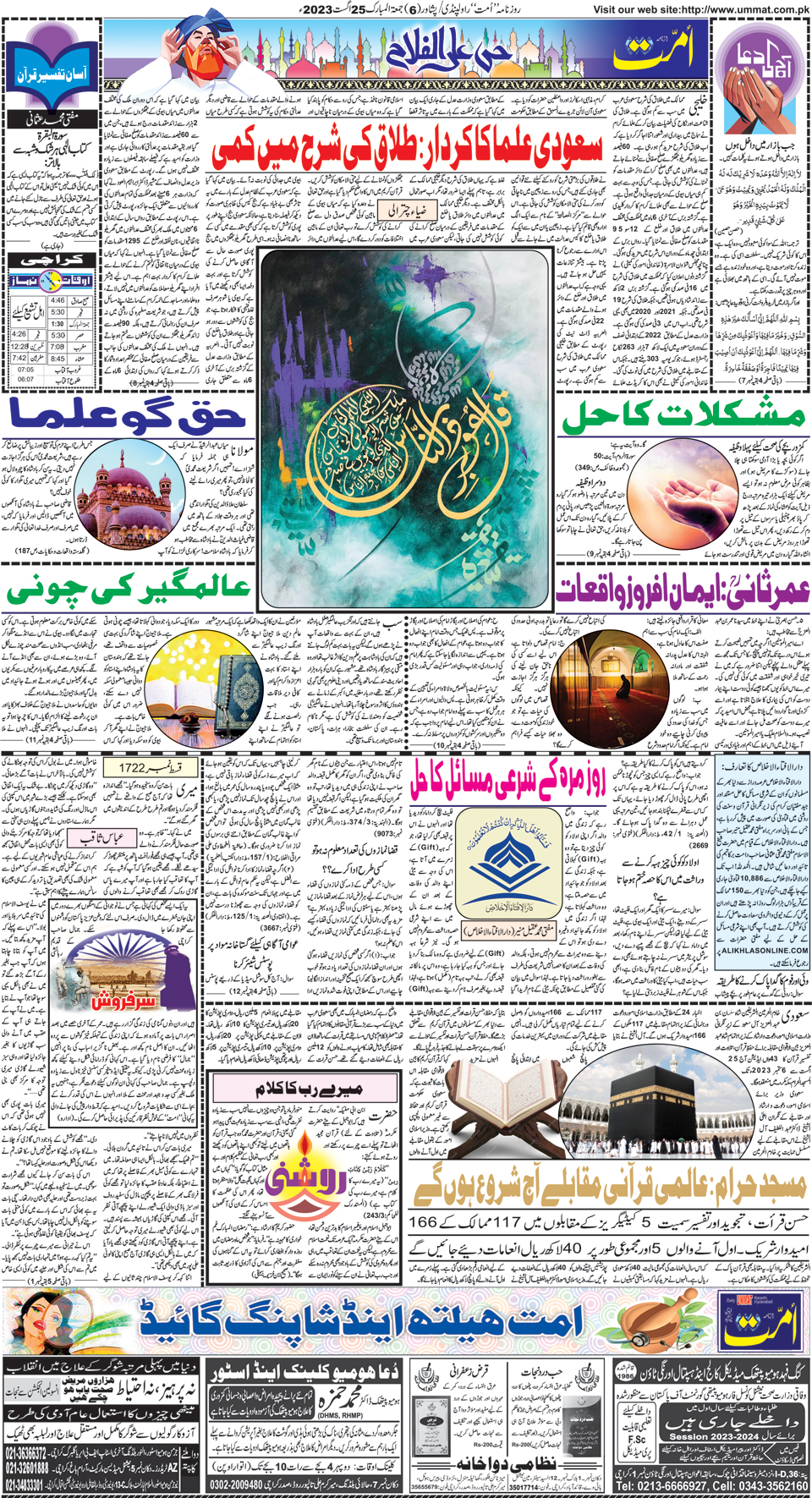 page
