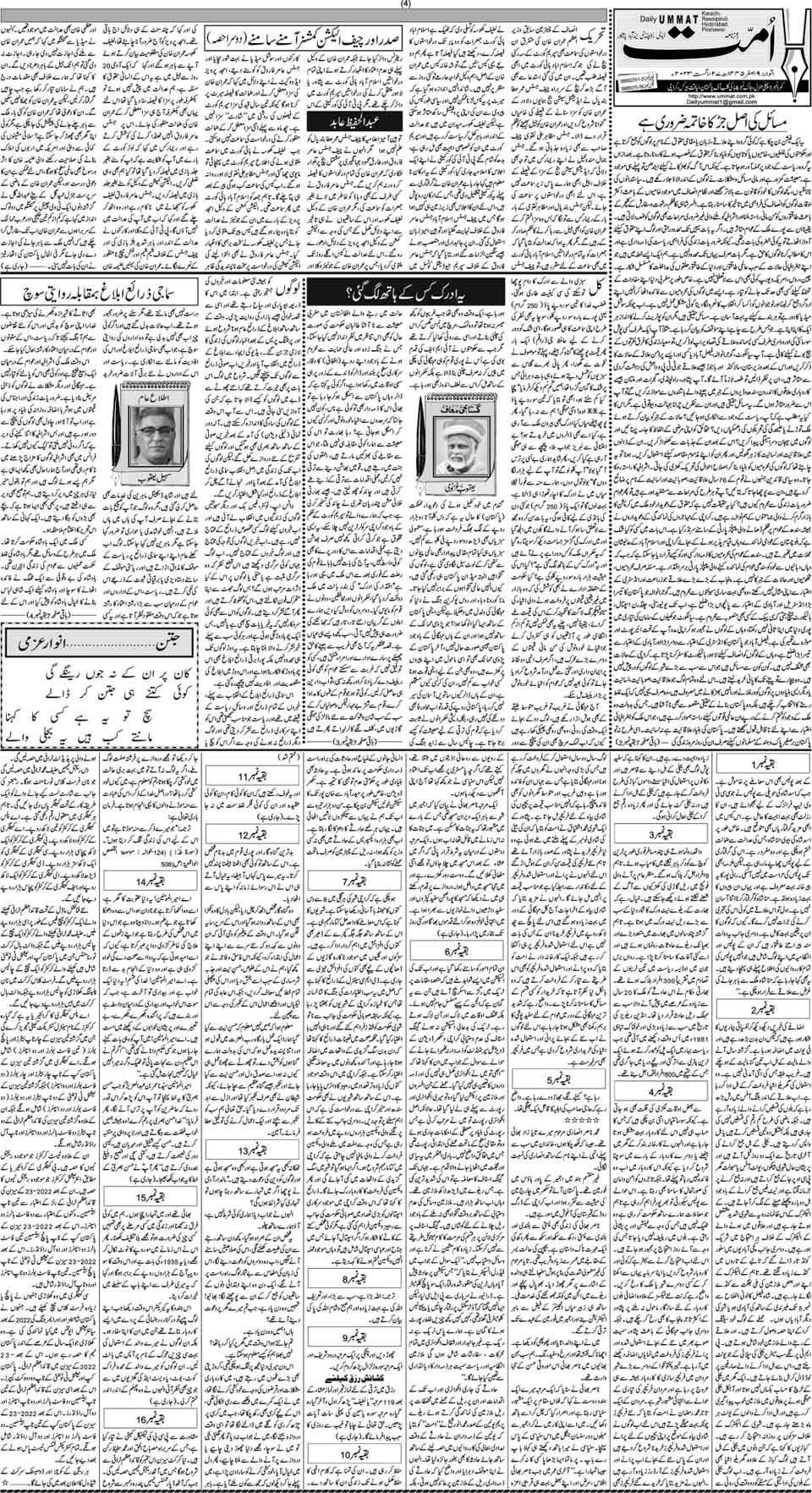 page