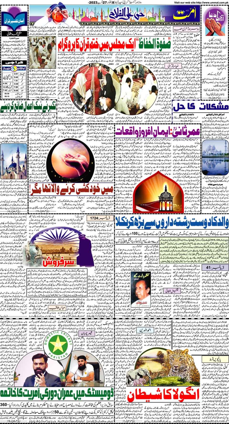 page