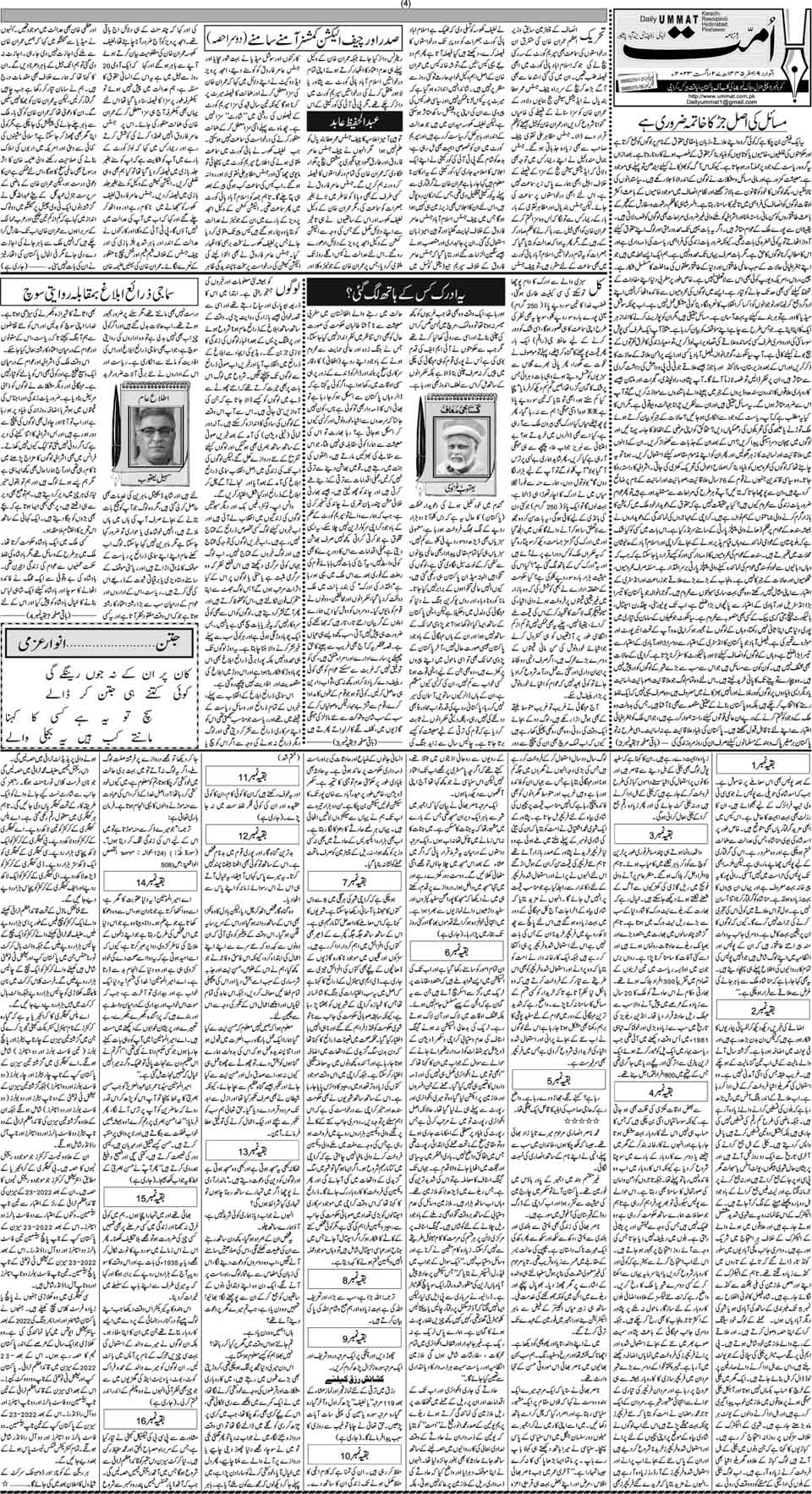 page