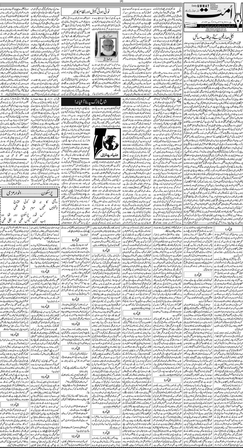page