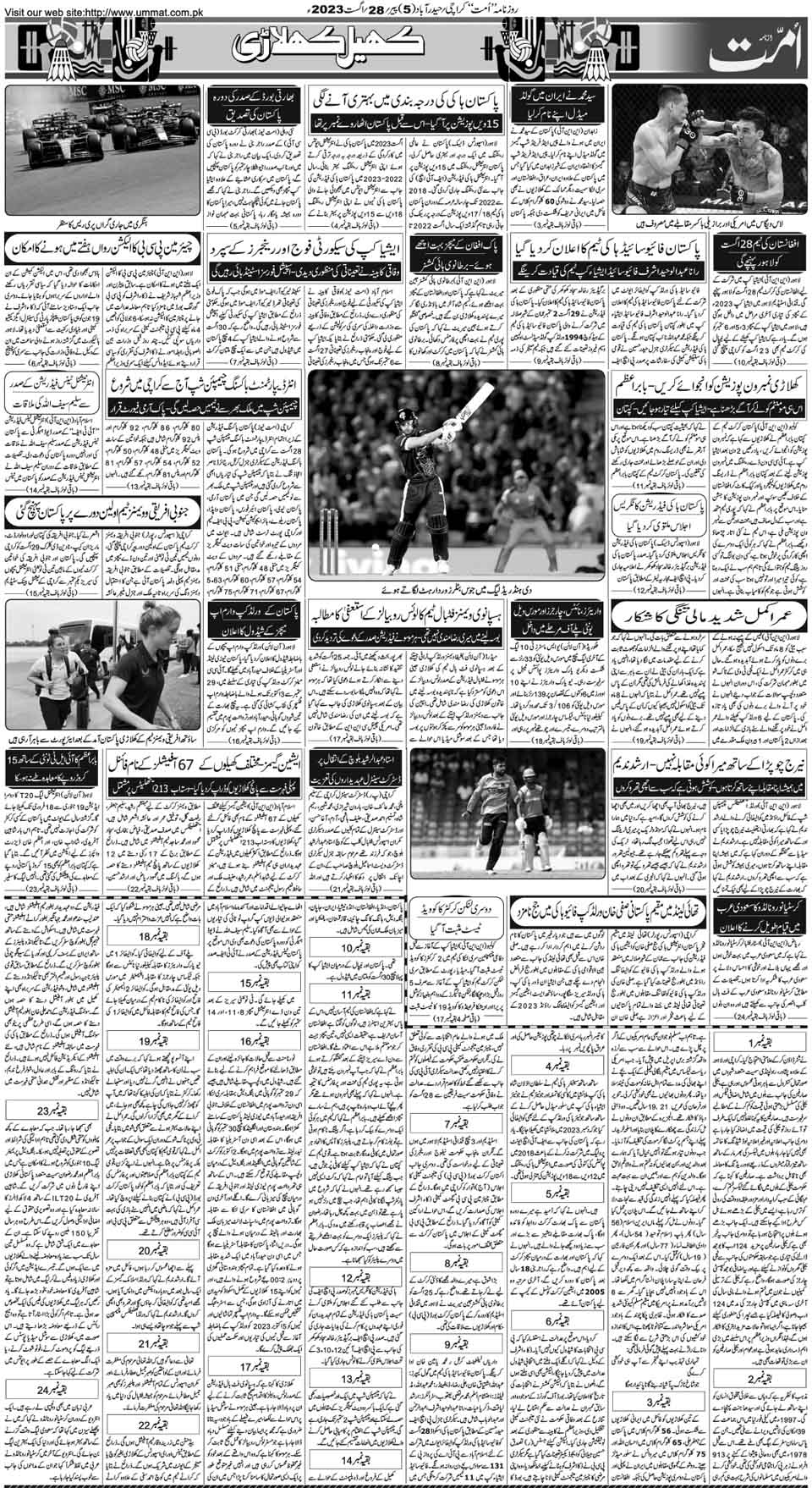 page