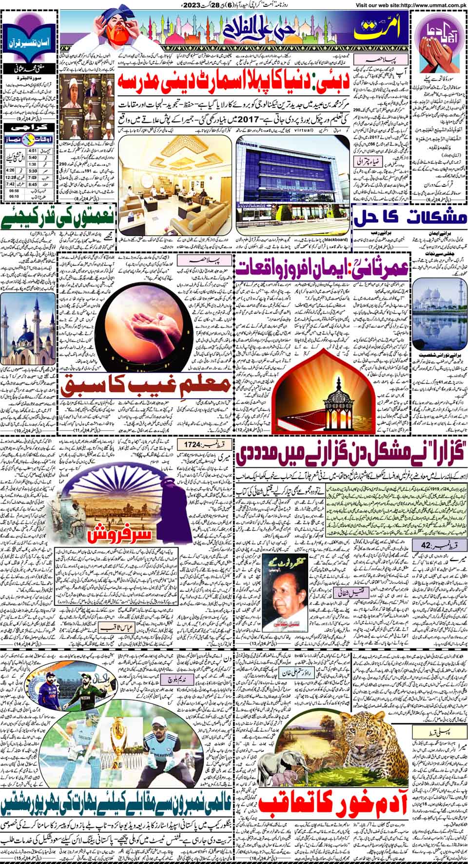 page