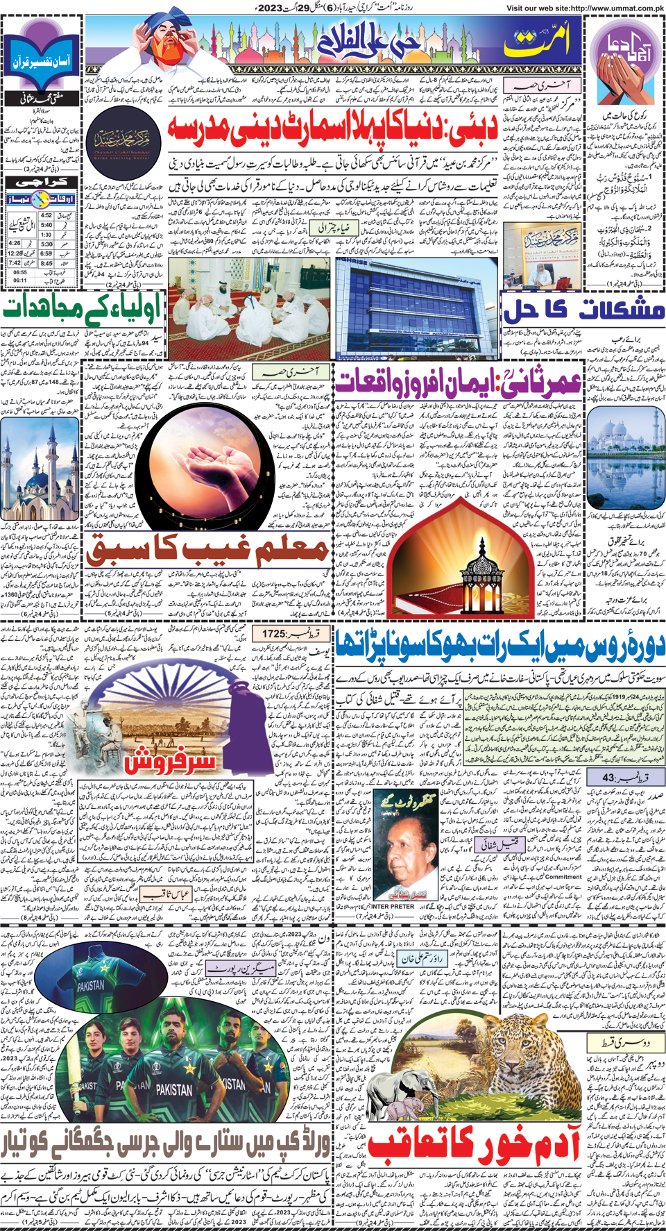 page