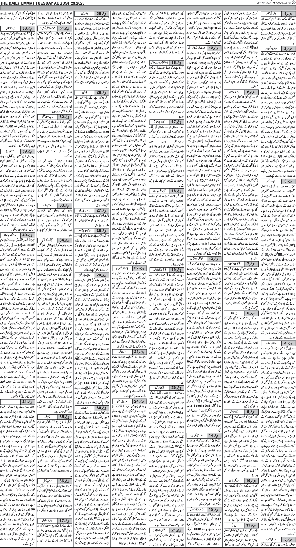 page