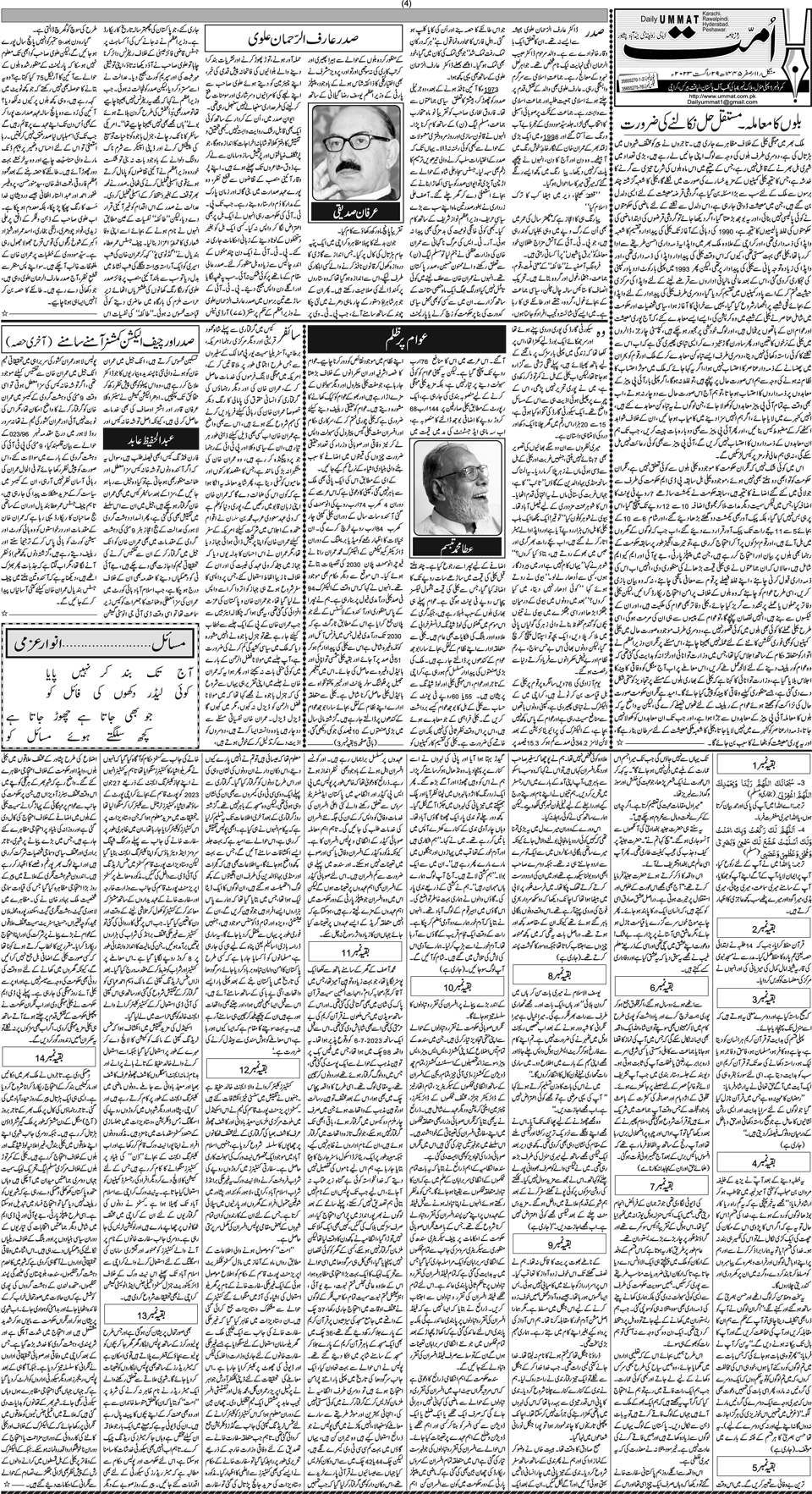 page
