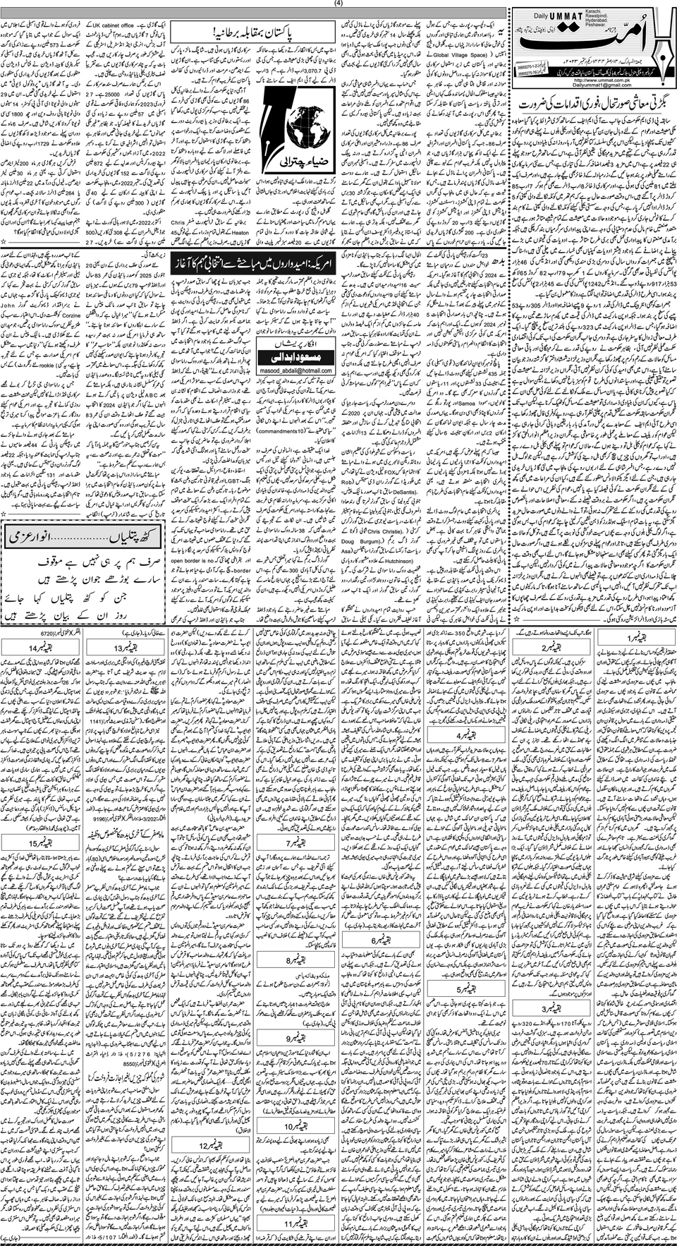 page