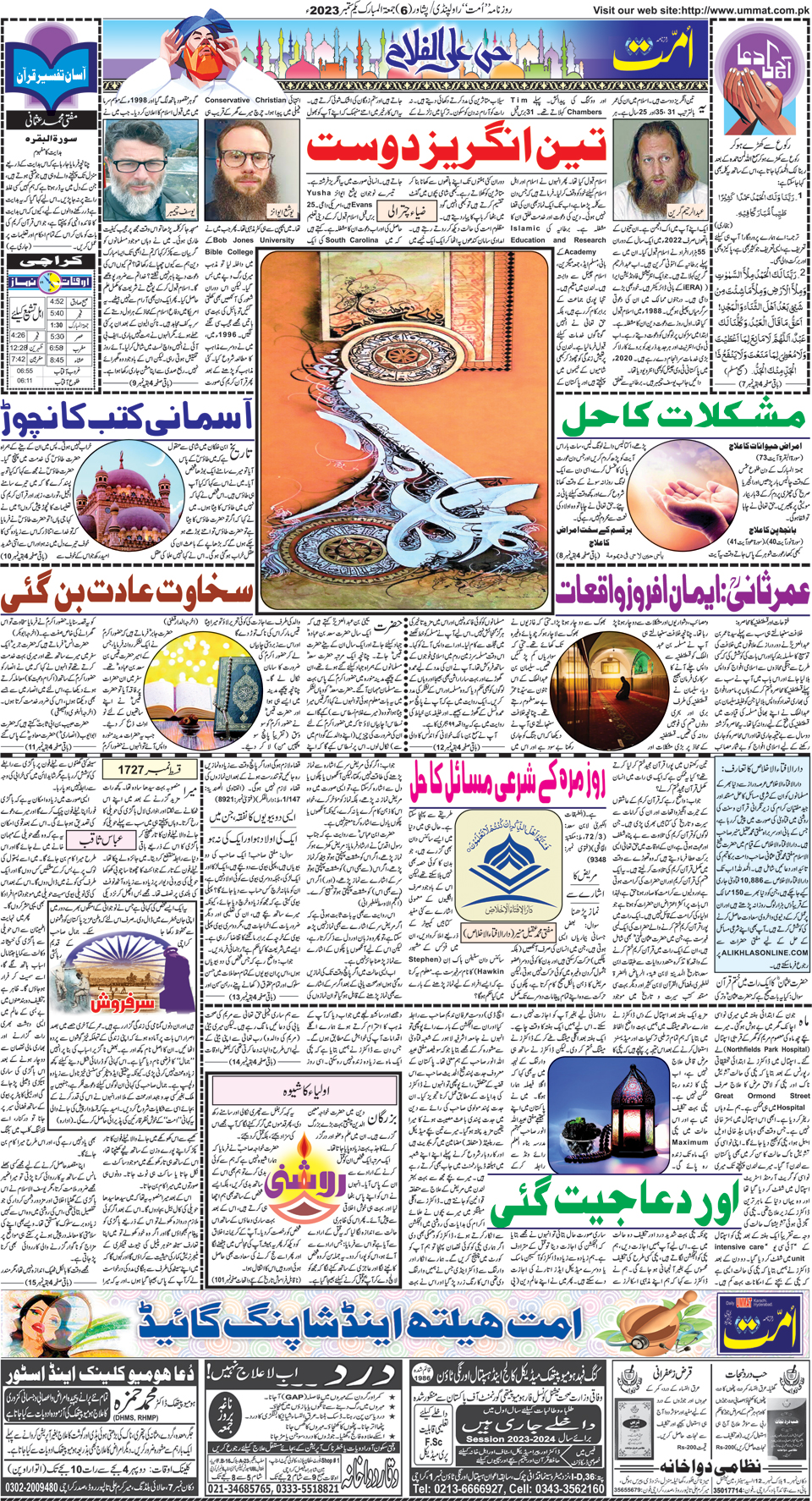 page
