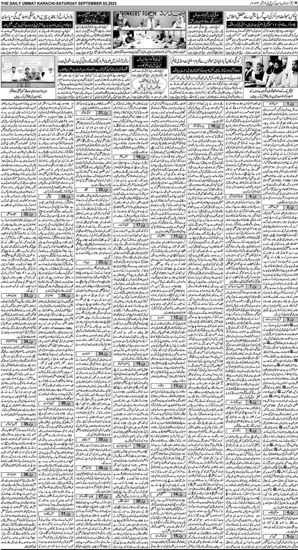 page