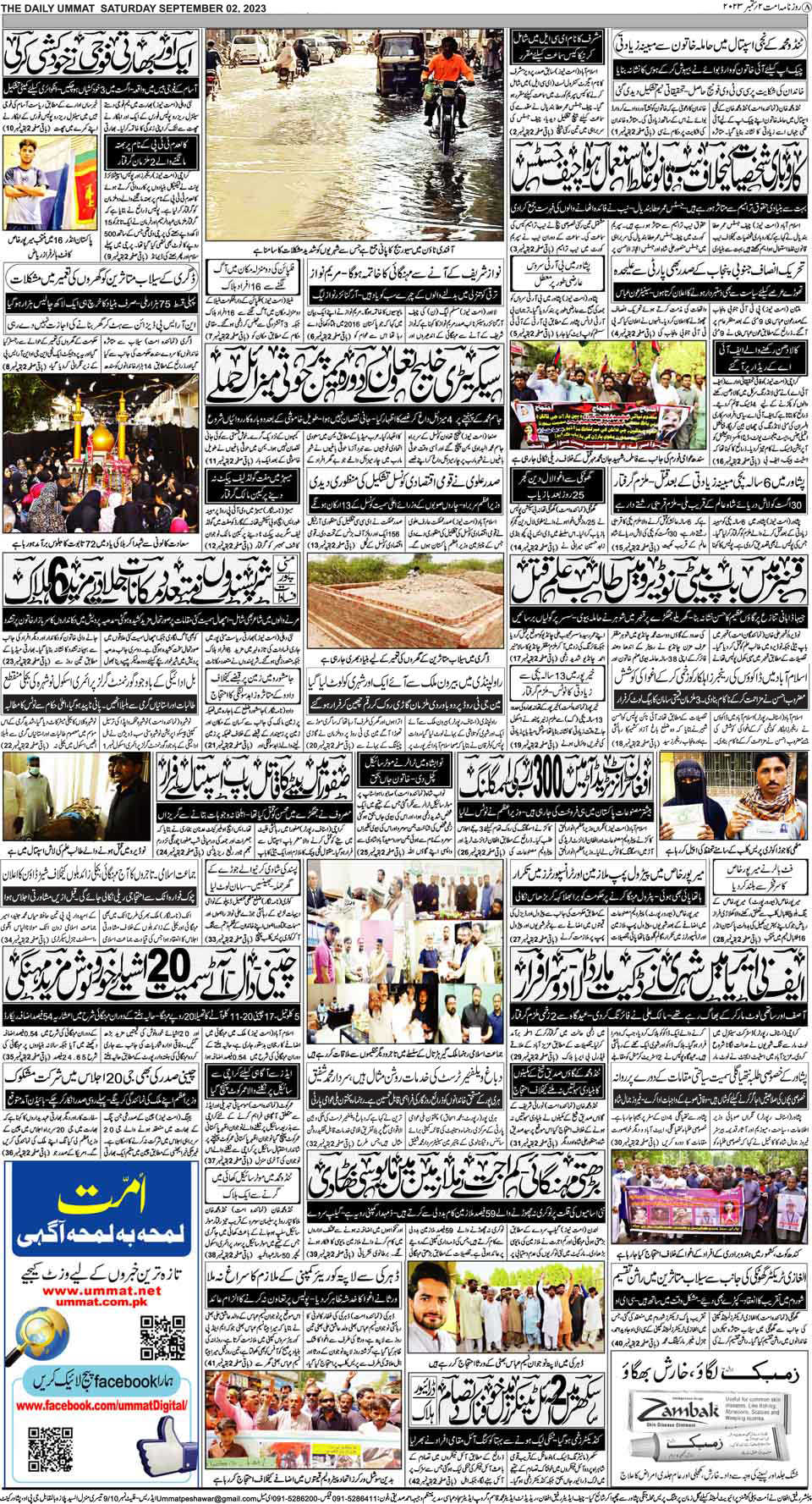 page