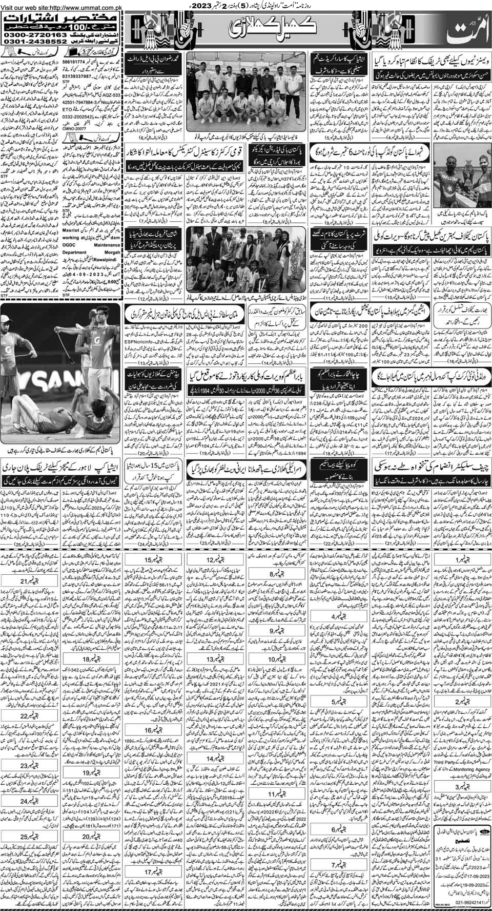 page