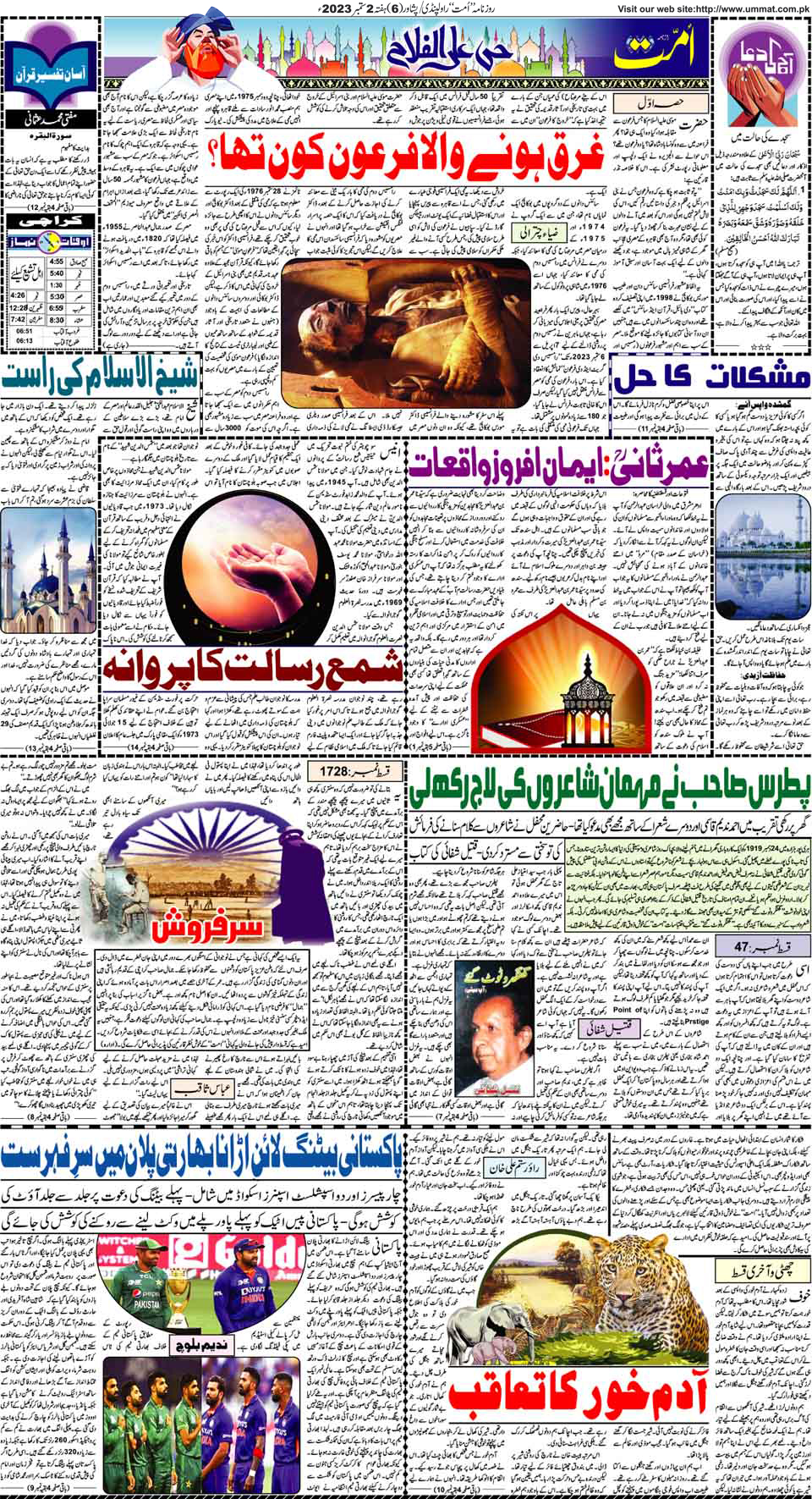 page