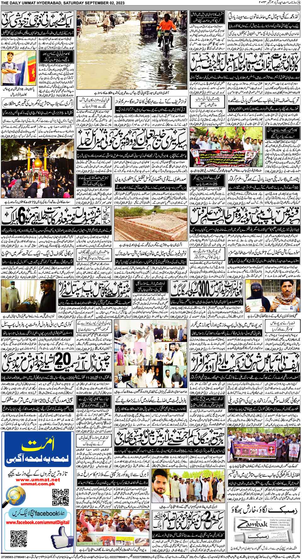 page