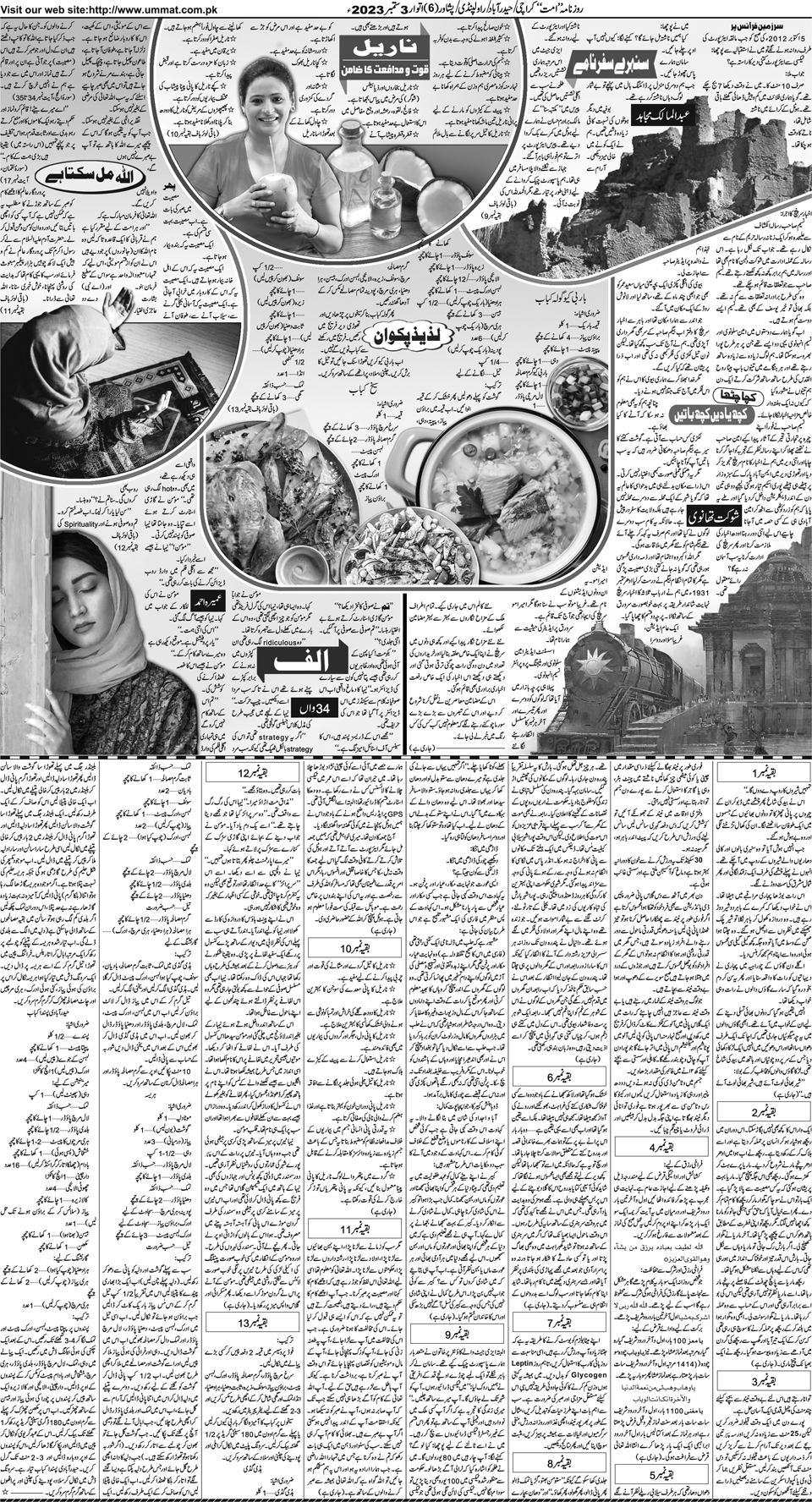 page